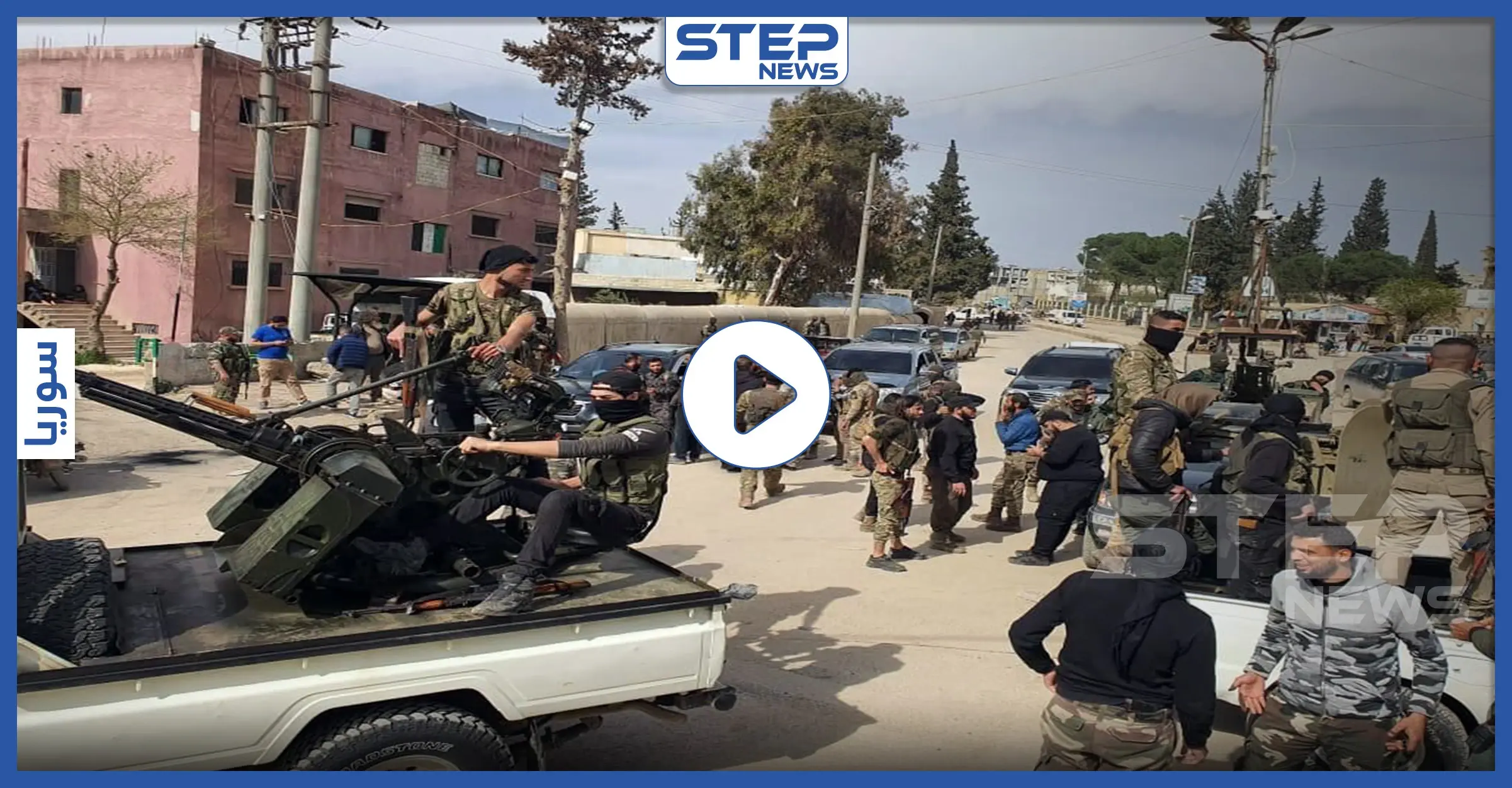 شاهد || فرقة "السلطان مراد" تقتحم بيوت النازحين وتعتدي على نساء في عفرين.. والسبب: اقتحام