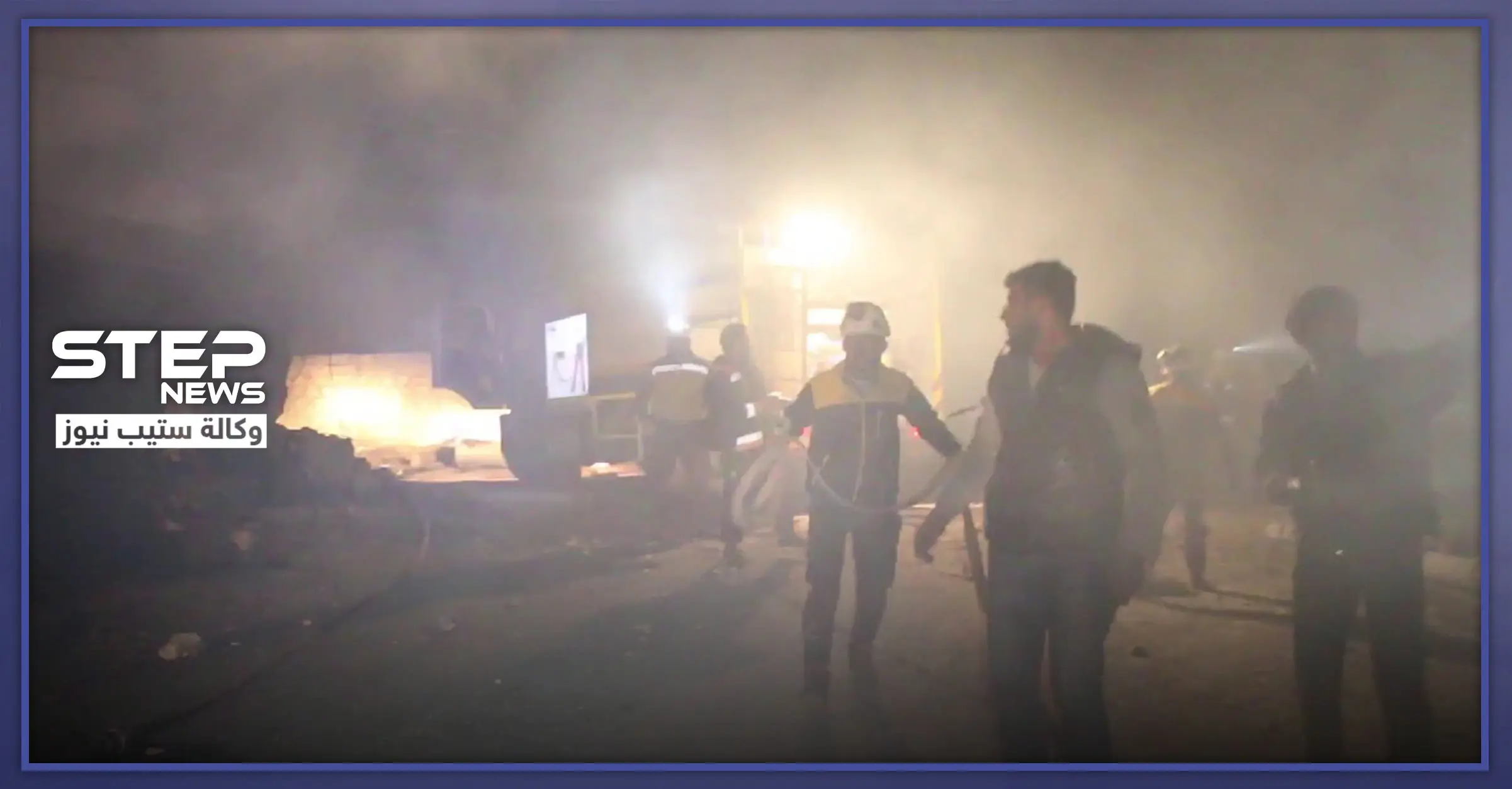 قتلى وجرحى في صفوف المدنيين بغارات للطيران الروسي على مناطق ريف إدلب: الدانا