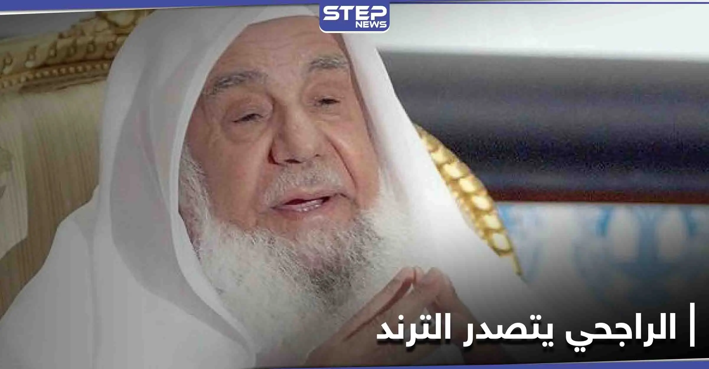 بعد مصنع دواجن نسائي ومكافأة 10 ملايين ريال... رجل الأعمال السعودي سليمان الراجحي يتصدر الترند: سليمان الراجحي