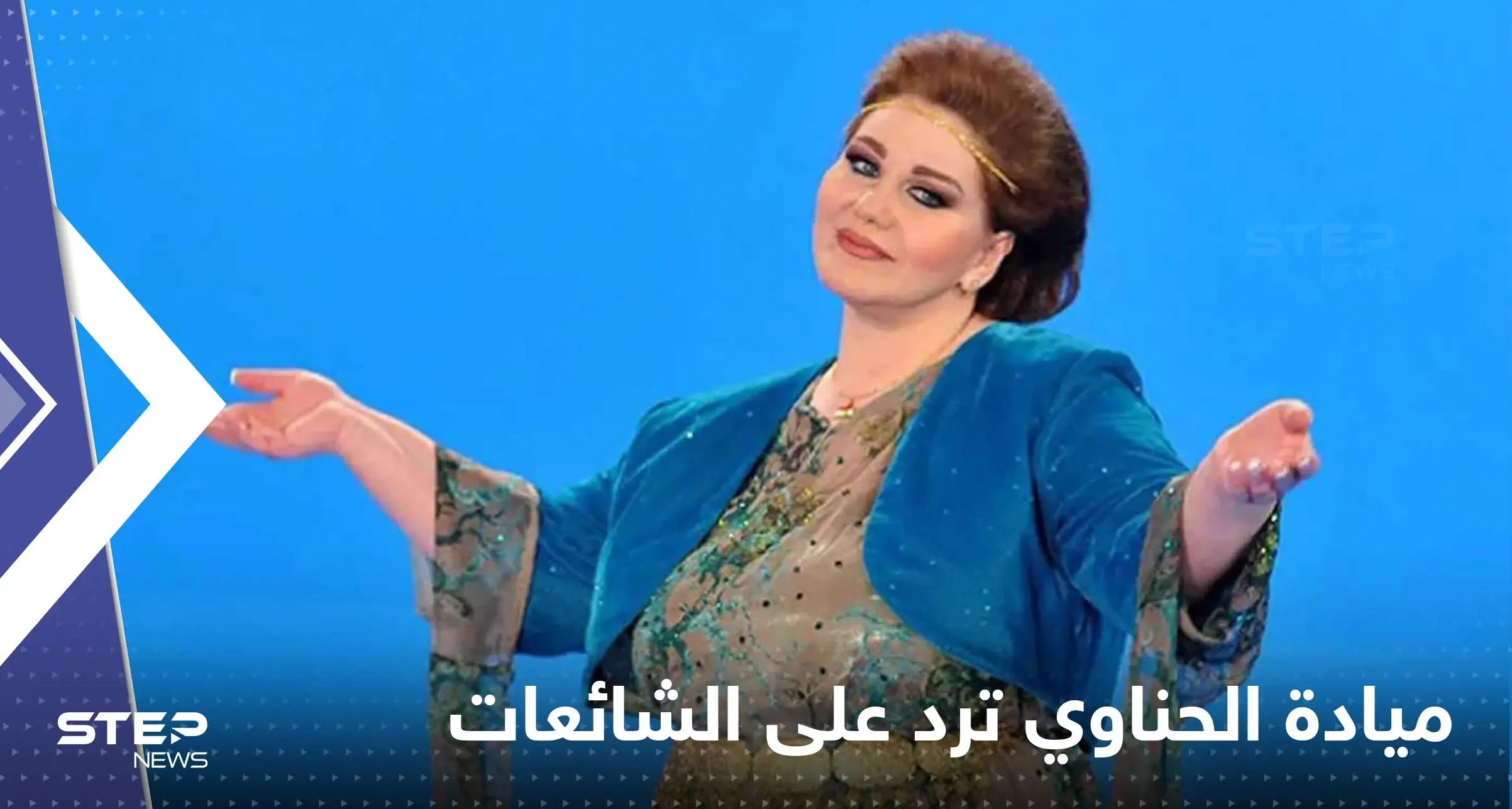 "ورحمة ماما".. ميادة الحناوي في أول تعليق حول اجرائها عملية تجميل: ميادة الحناوي