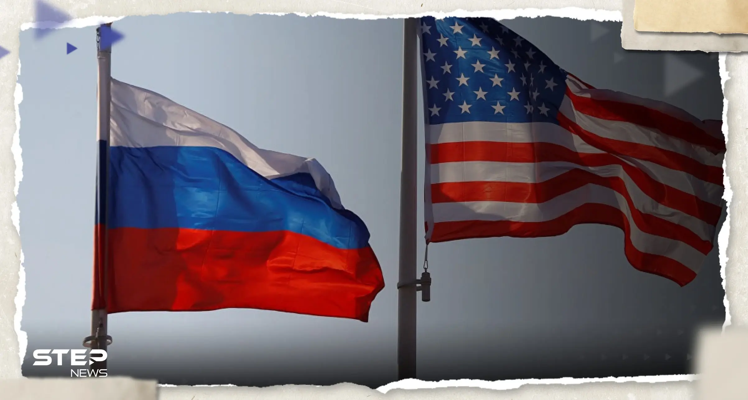 أمريكا تتواصل مع روسيا وتفتح ملفاً واحداً "للتفاوض": أمريكا