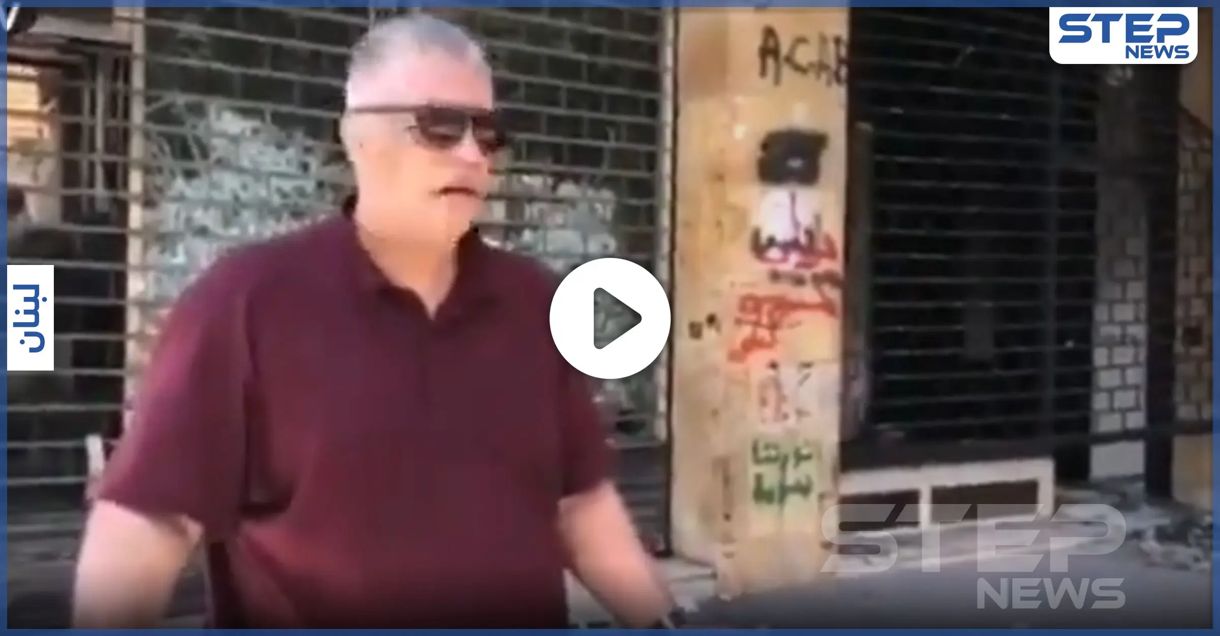 بالفيديو|| "راضعين حليب كلاب!".. لبناني يرثي بحرقة الحال الذي وصلته البلاد: غزة