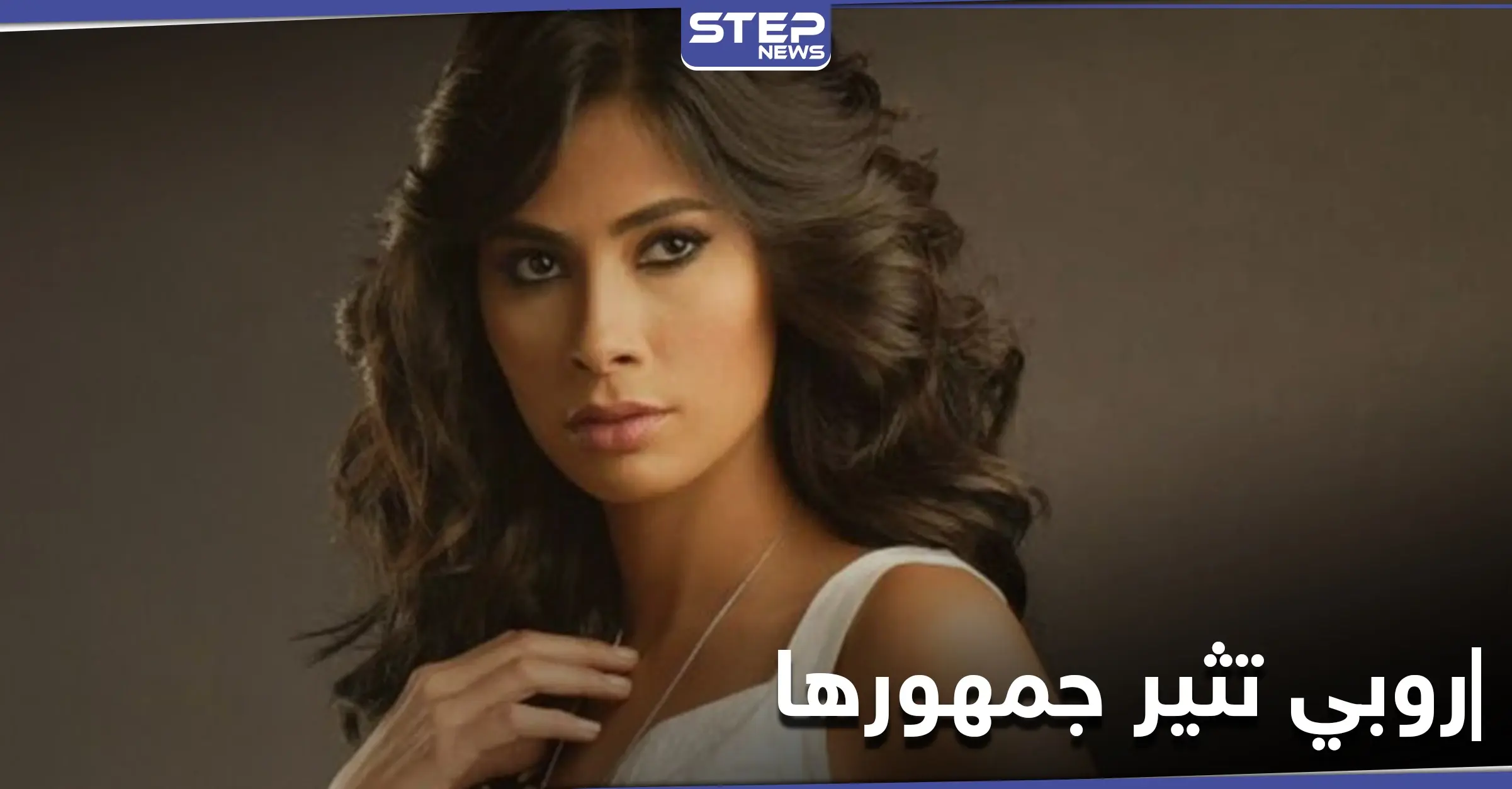 الفنانة روبي تشوق جمهورها بفستان أحمر وتعلّق.. "اللعبة تغيرت": اخبار الفن