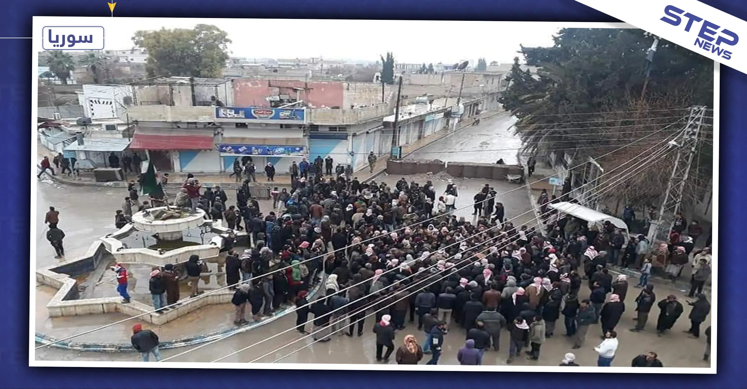 عناصر فصائل المعارضة الموالية لتركيا يقتلون مدنيًا بتل أبيض.. والأهالي غاضبون: نبع السلام