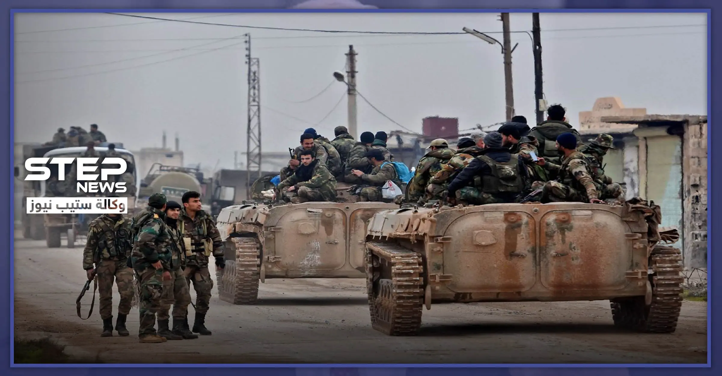 النظام السوري يتقدم في ثلاث مناطق بريف حلب الغربي.. وحملة صاروخية على الأتارب والفوج 46: سيطرة