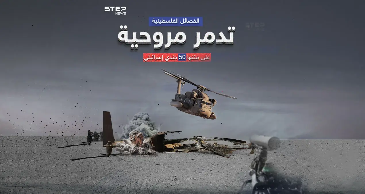 مصادر إسرائيلية : تدمير طائرة إسرائيلية من نوع يسعور على يد الفصائل الفلسطينية: تدمير طائرة إسرائيلية من نوع يسعور