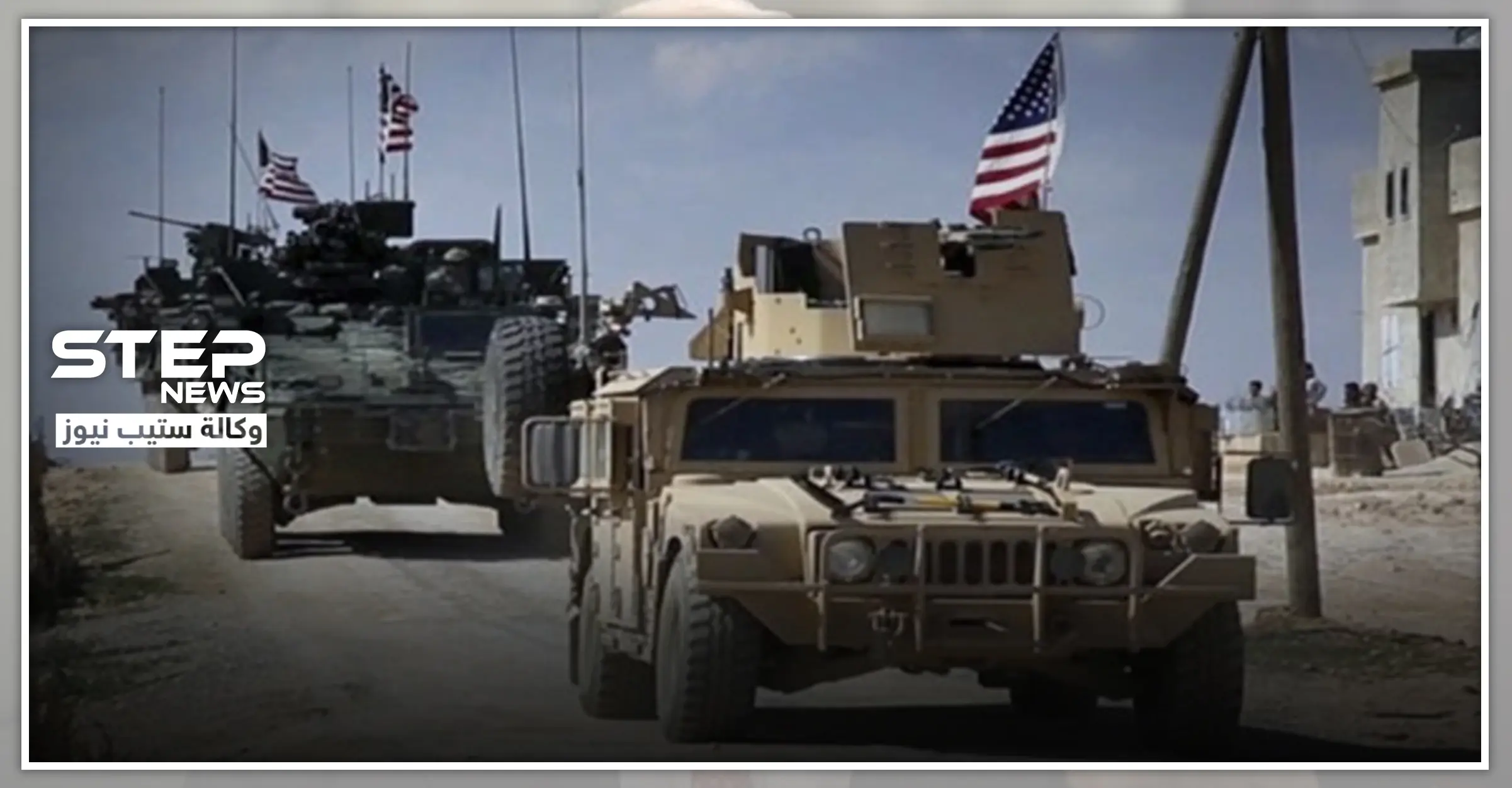 قوّات أمريكية - عراقية مشتركة تعتقل شيخ عشيرة و اليد اليمنى لـ قاسم سليماني، فمن هو!!: أخبار العراق