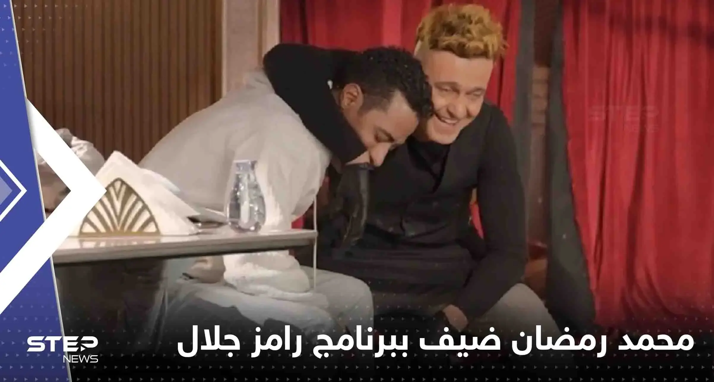 شاهد|| محمد رمضان أول ضحية ببرنامج رامز جلال.. وفيديو للحظة مداهمة ثور مكان التصوير: رامز جلال