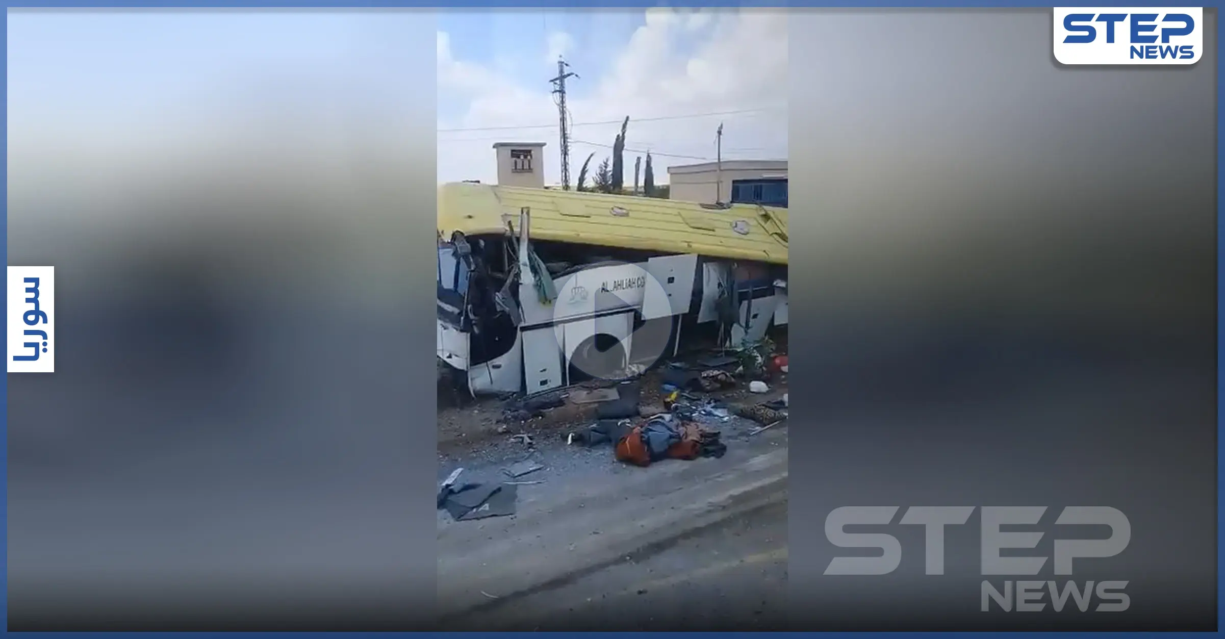 بالفيديو|| 15 قتيل من مقاتلي المعارضة السابقين التابعين لـ الفيلق الخامس المدعوم روسياً بتفجير في درعا: ريف درعا الشرقي