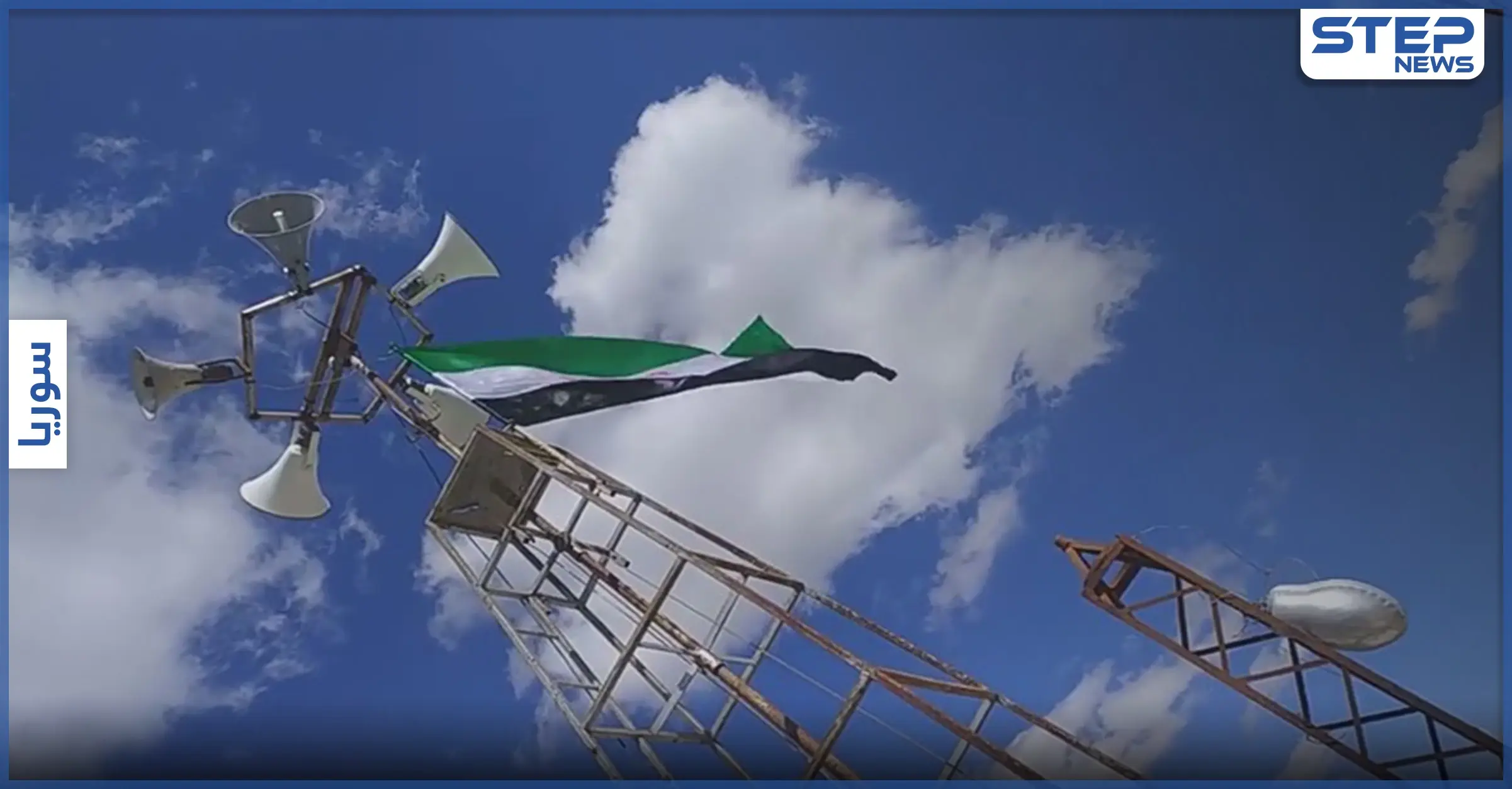 بالفيديو || "عقد على الثورة".. تحضيرات بذكرى انطلاقة الثورة السورية في درعا: المسجد العمري