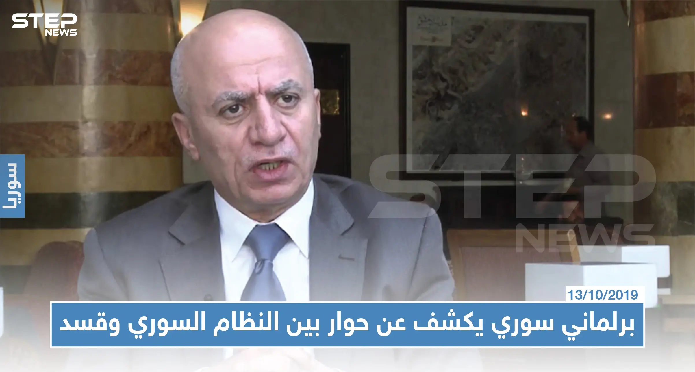 برلماني سوري يكشف عن وجود مناقشات حديثة بين قسد ودمشق: نبع السلام