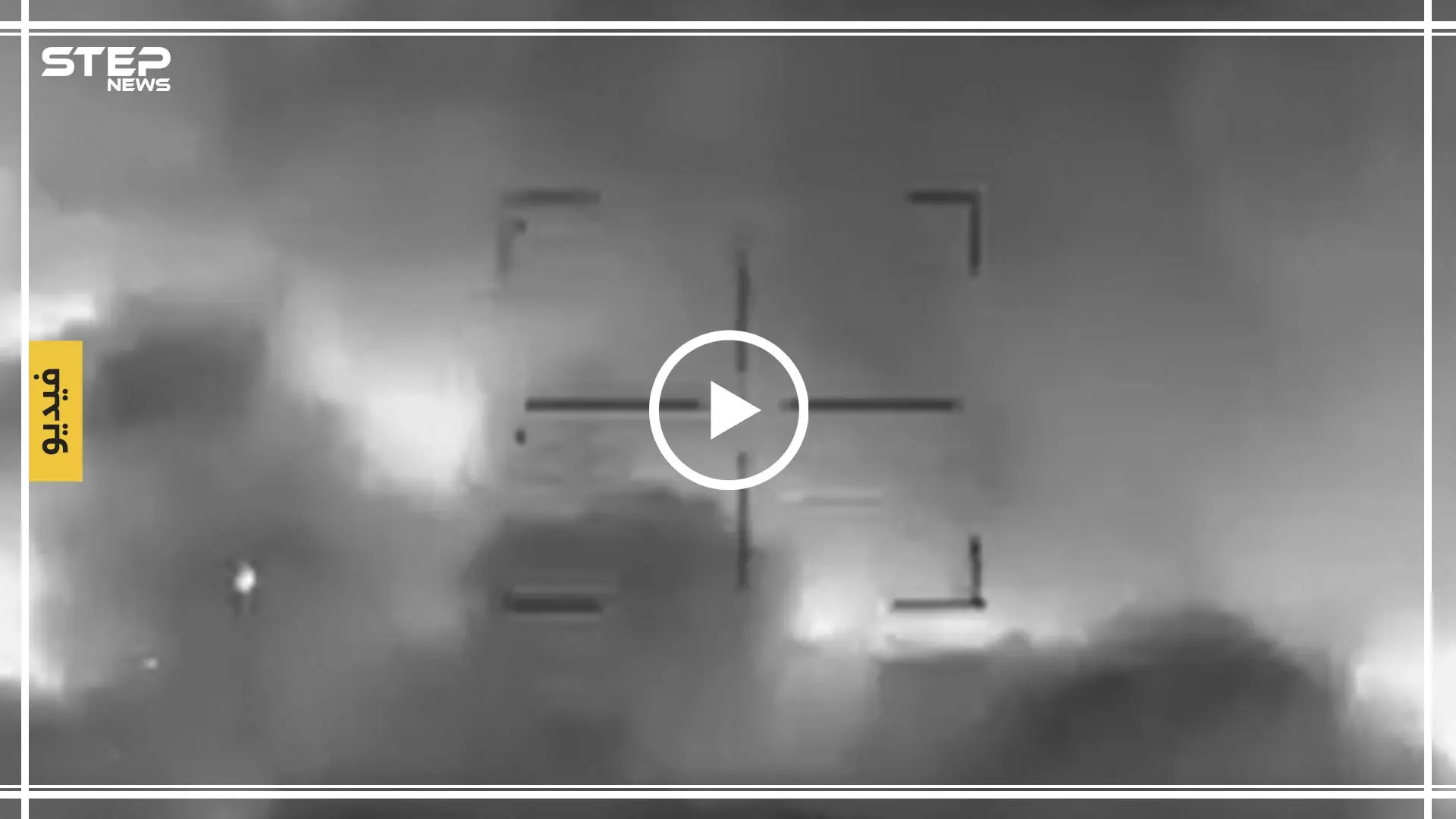 بالفيديو|| هكذا دمرت الطائرات الأمريكية مواقع "حزب الله العراقي".. وأوقعت عشرات القتلى بصفوفه!: القواعد الأمريكية في العراق