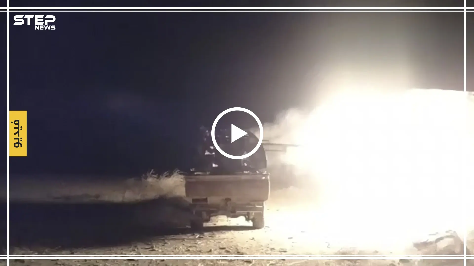 قتلى وجرحى لقوات الأسد بهجوم للمعارضة جنوبي حلب (فيديو): أخبار حلب