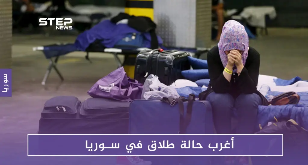 أغرب حالة طلاق في سوريا يتسبب بها تعليق على الفيس بوك !!: فيسبوك