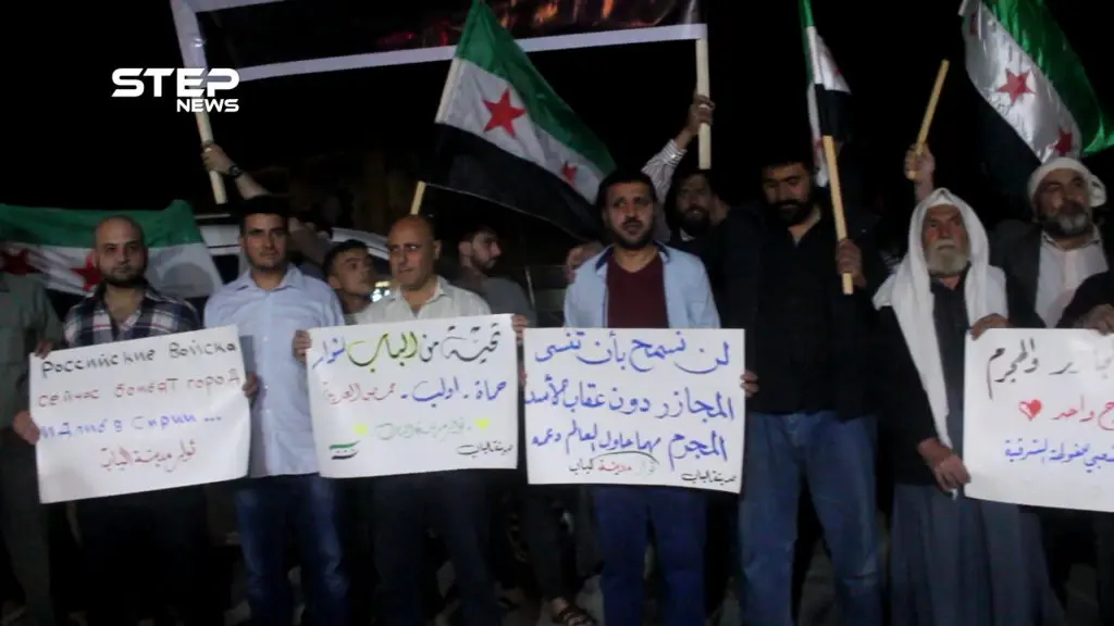 وقفة احتجاجية في مدينة الباب بريف حلب تذكيرًا بمجزرة الحولة: مجزرة الحولة