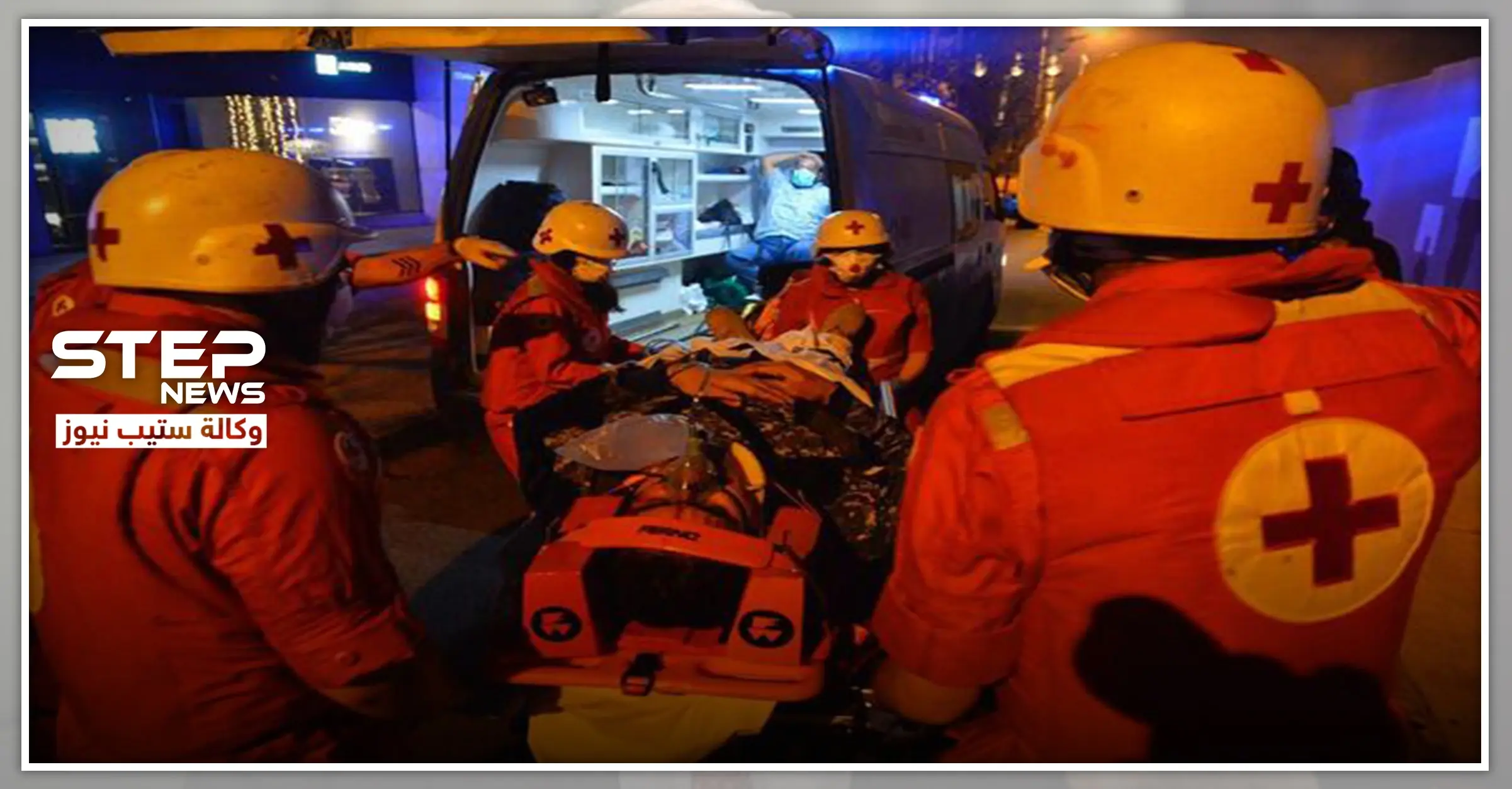 بالصور || إصابة عشرات المتظاهرين في بيروت باحتجاجات أطلقوا عليها اسم "لن ندفع الثمن": جرحى