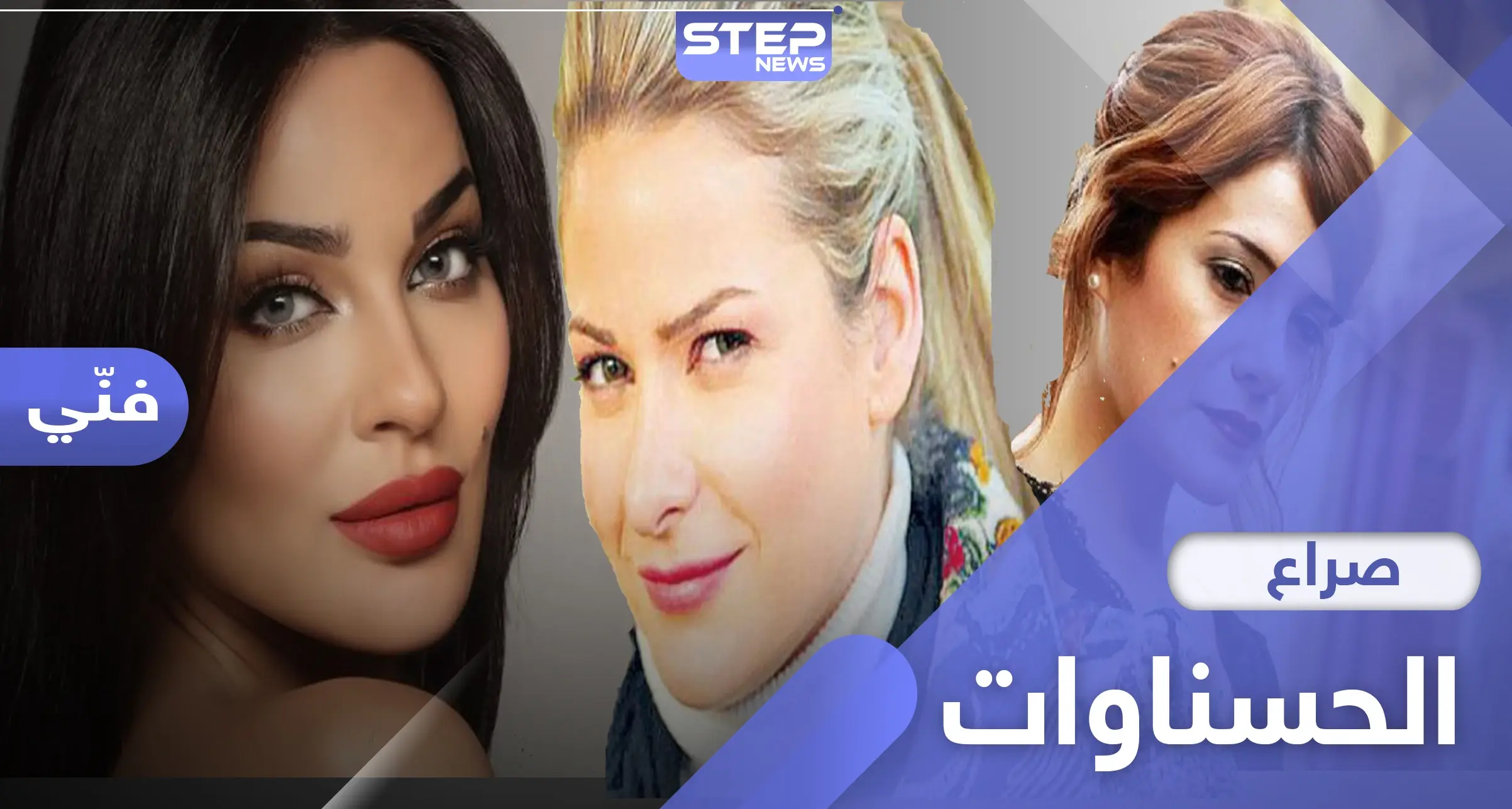 صراع الحسناوات.. ندى وباميلا يهاجمن ملكات جمال لبنان وينتقدن شركات الإنتاج: نادين نسيب نجيم