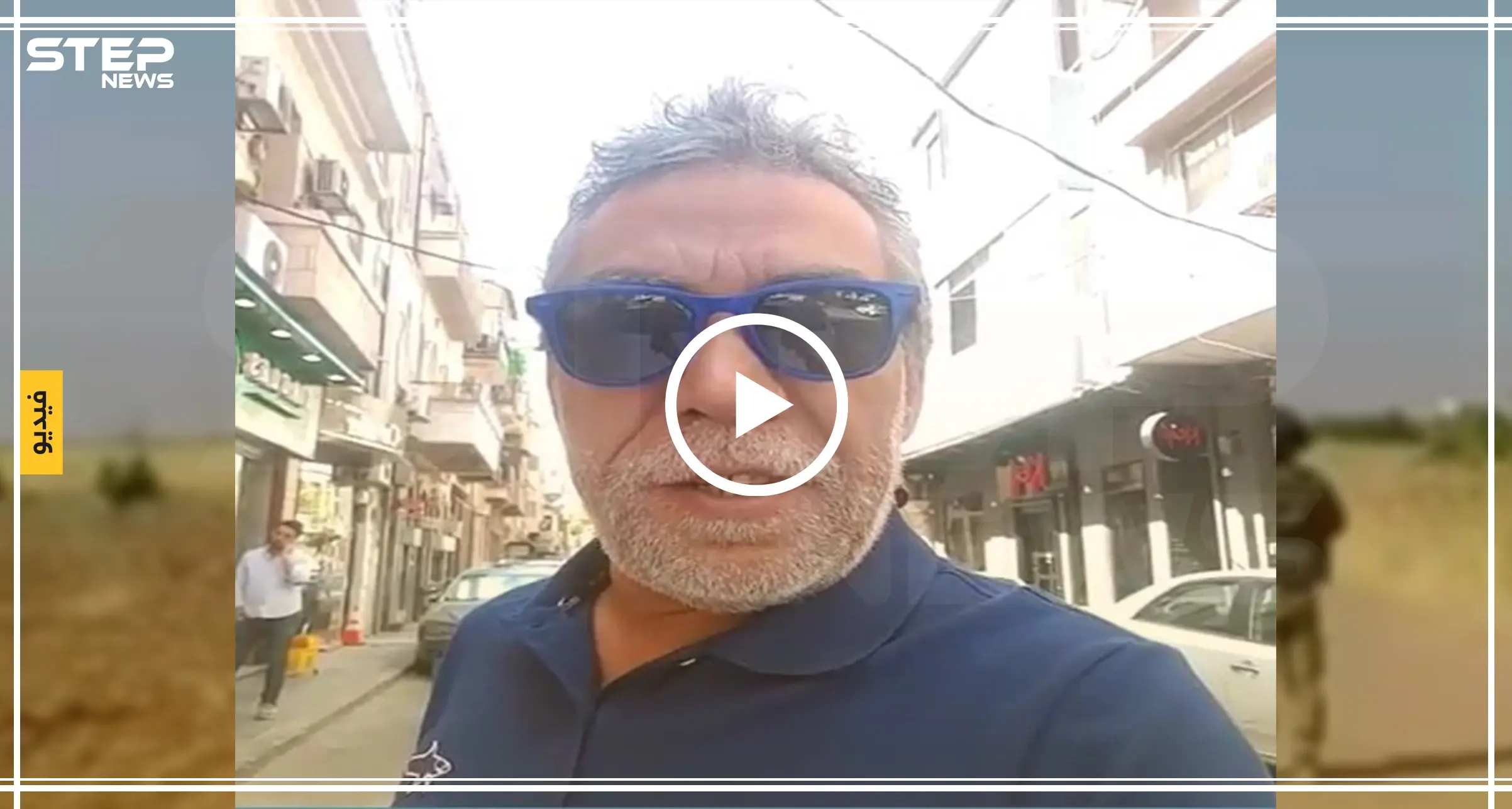 بهذه الطريقة نفى الممثل السوري أيمن رضا اعتزاله الفن (فيديو): اعتزال الفن