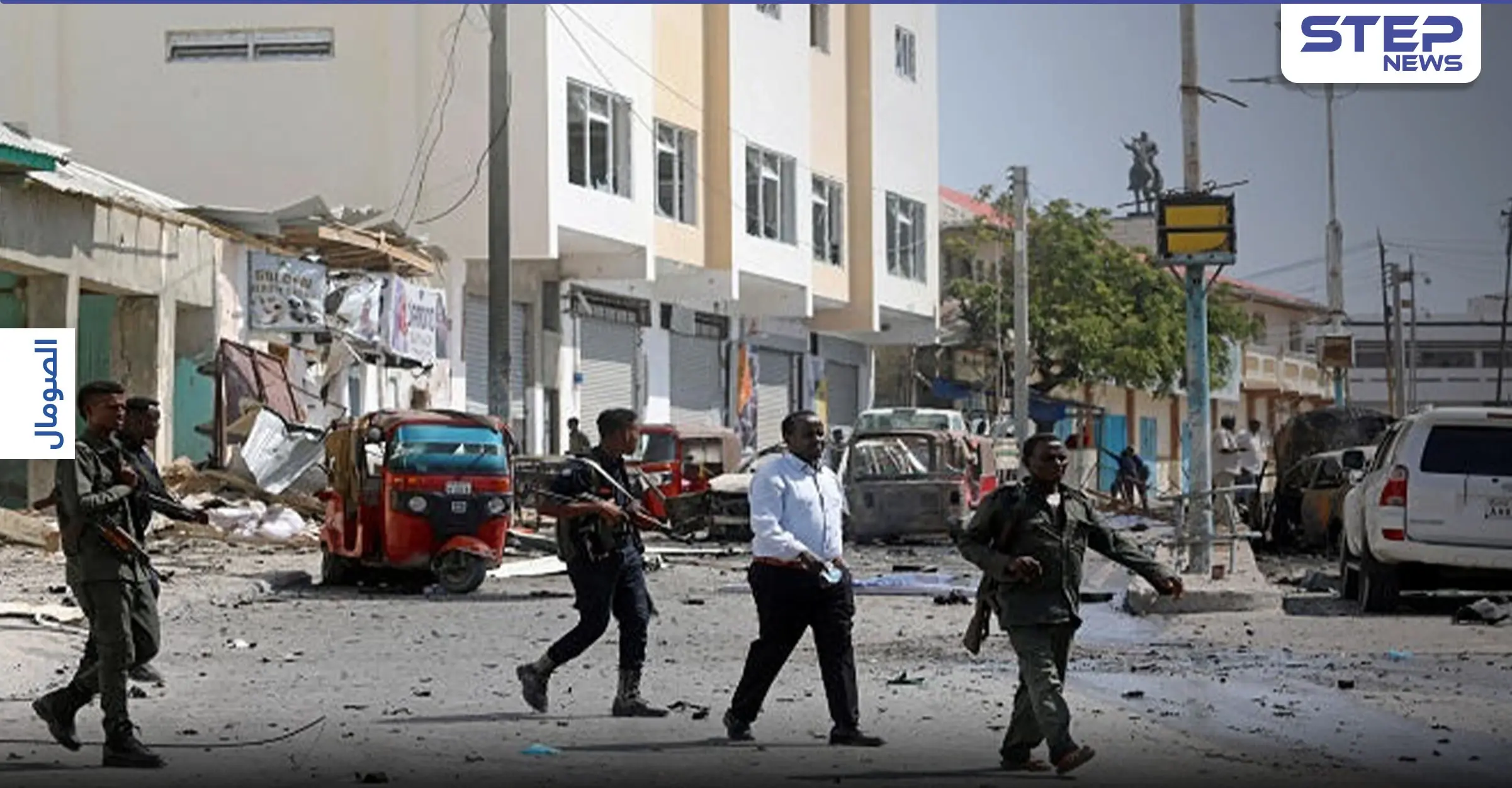 بالفيديو|| نجاة نائب رئيس أركان الجيش الصومالي من محاولة اغتيال: مقديشو
