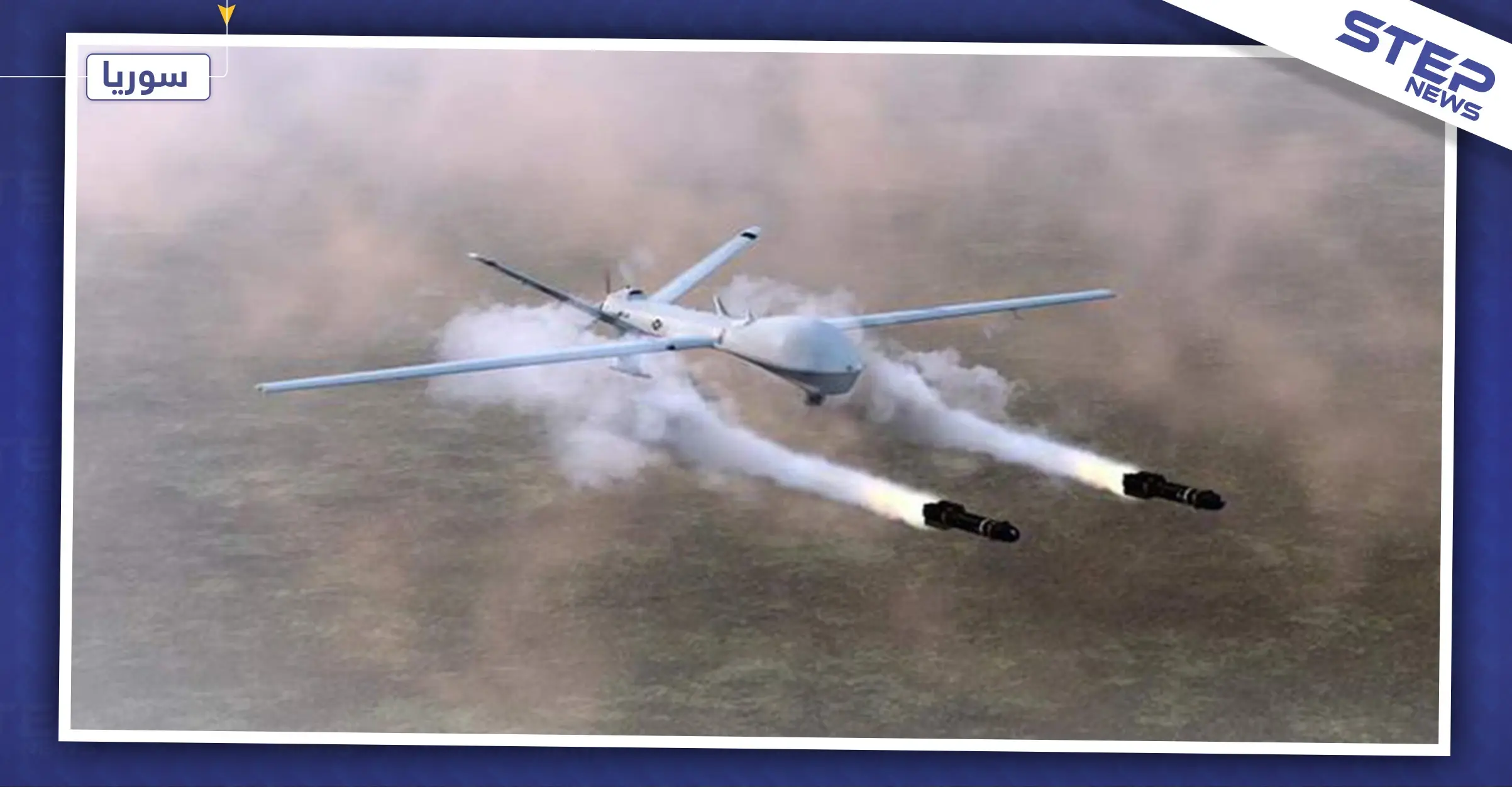 "داعش" يهاجم قاعدة أمريكية شرقي دير الزور.. والطيران المسير يرّد: إغارة