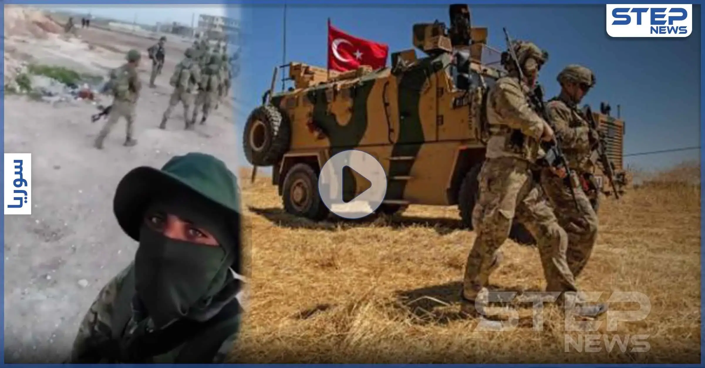 بالفيديو|| وجهاً لوجه.. عناصر تحرير الشام يهددون الجنود الأتراك بقطع رؤوسهم في ريف إدلب: خفض التصعيد