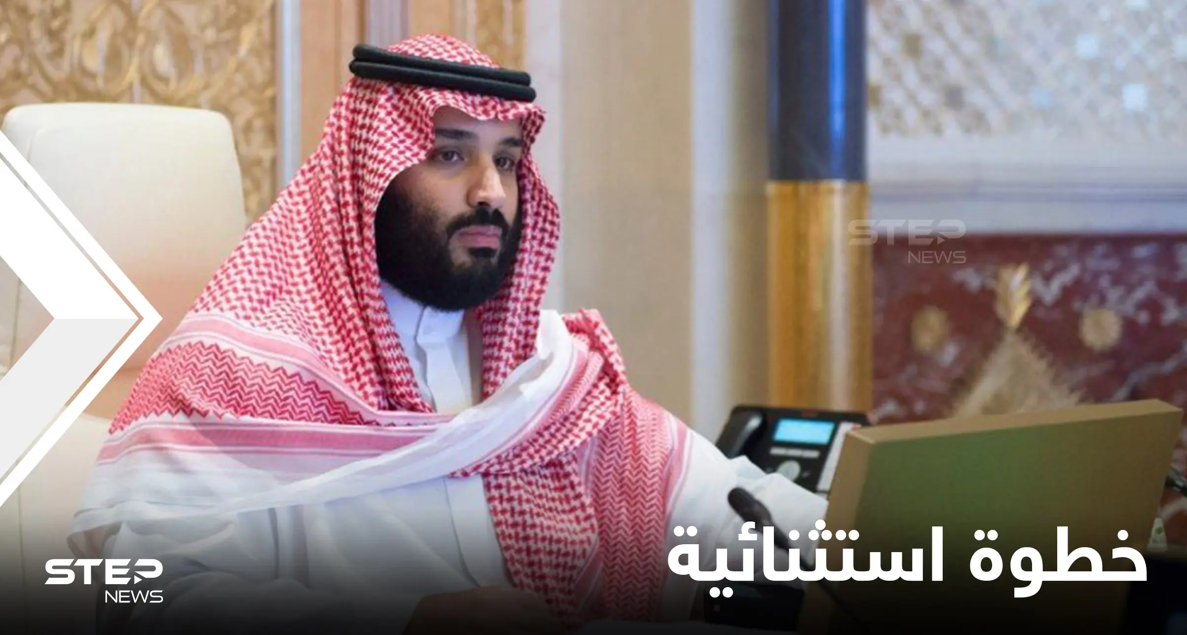 الاستثمار المستقبلي... محمد بن سلمان يتخذ خطوة استثنائية تجاه "الألعاب الإلكترونية": الألعاب الإلكترونية