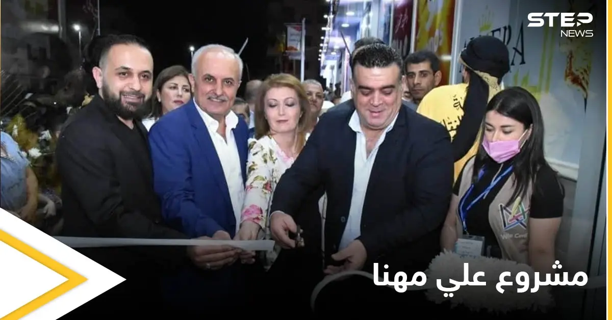 أشهر أمراء الحرب بسوريا.. علي مهنا من عامل مغسلة لصاحب أكبر مشروع بطرطوس فمن هو: علي مهنا