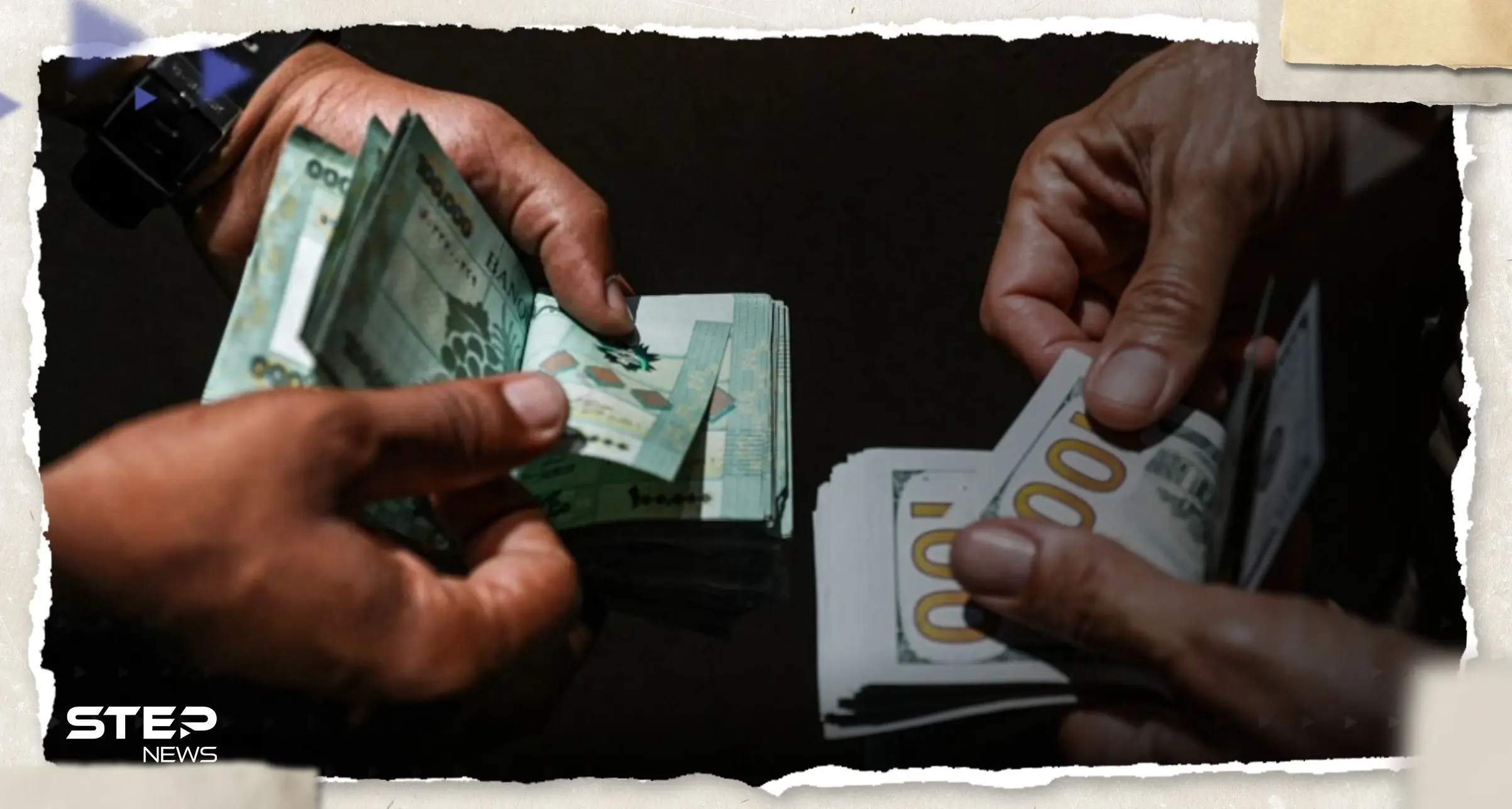 سعر الدولار اليوم في لبنان الأحد 21 مايو 2023: سعر الدولار في لبنان