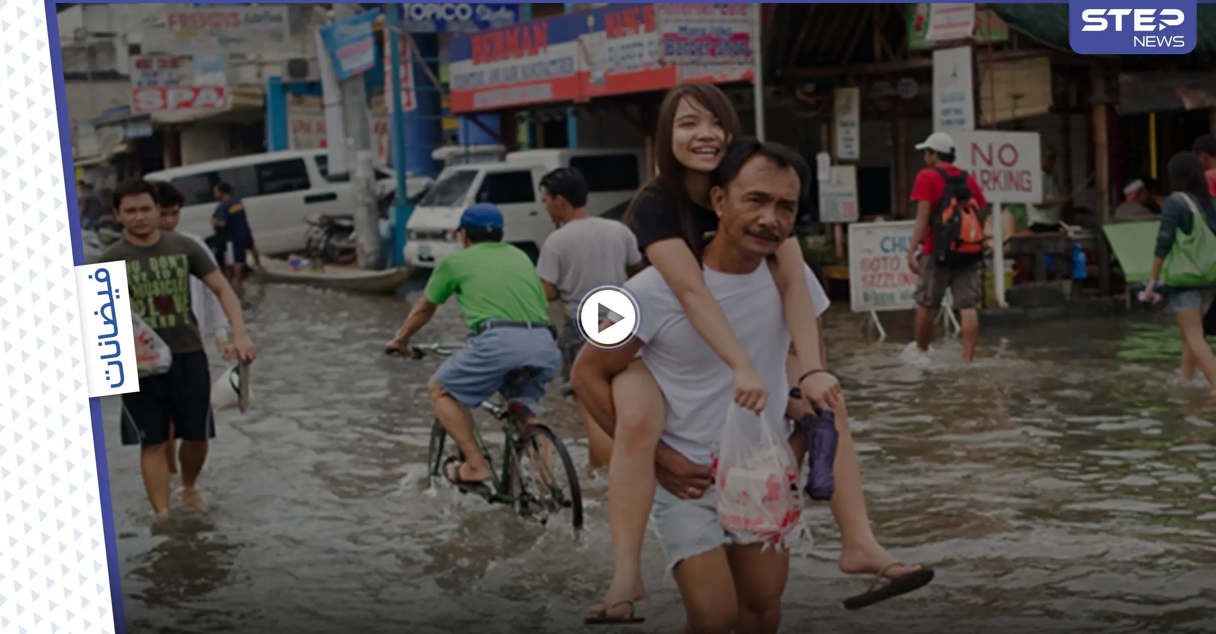 بالفيديو|| عاصفة تتسبب بفوضى في بريطانيا والأمطار تقتل العشرات في الصين والفلبين والسعودية: بريطانيا