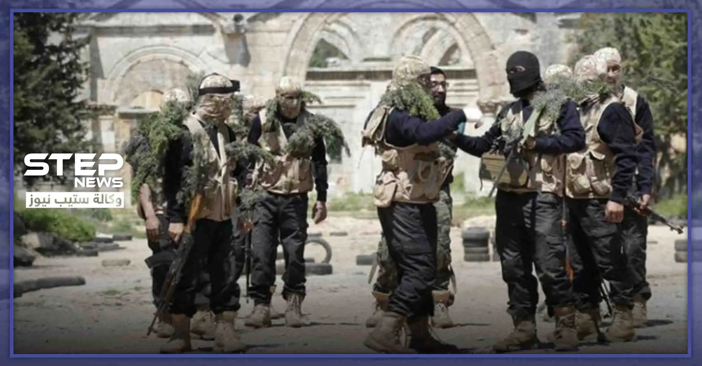 جثة طيار للنظام السوري تحيي ثارات قديمة بين تحرير الشام ولواء السمرقند بإدلب.. والتفاصيل: معارك ادلب