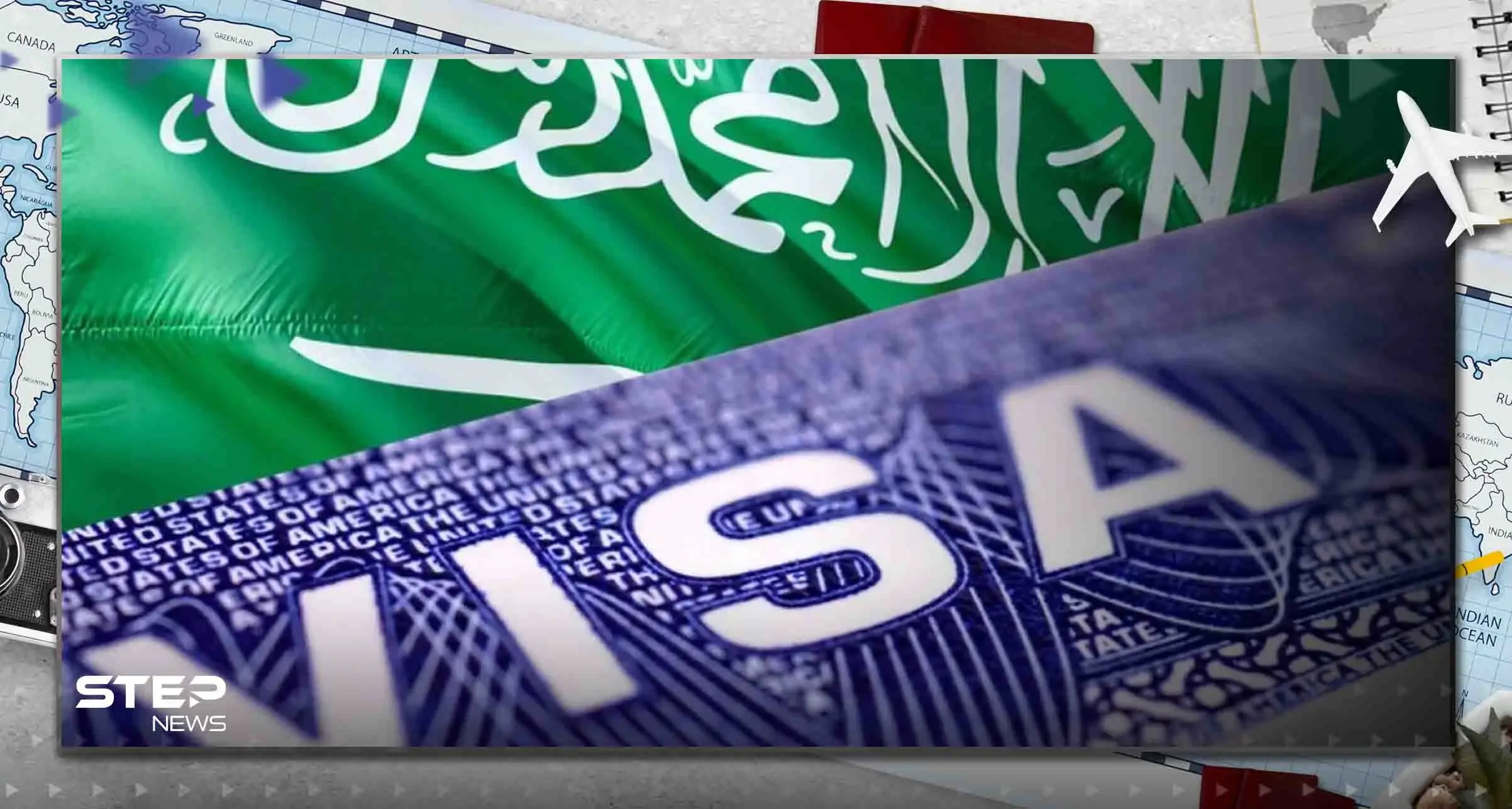 السعودية تطلق خدمة التأشيرة الإلكترونية بـ7 دول منها 3 عربية: التأشيرة الإلكترونية