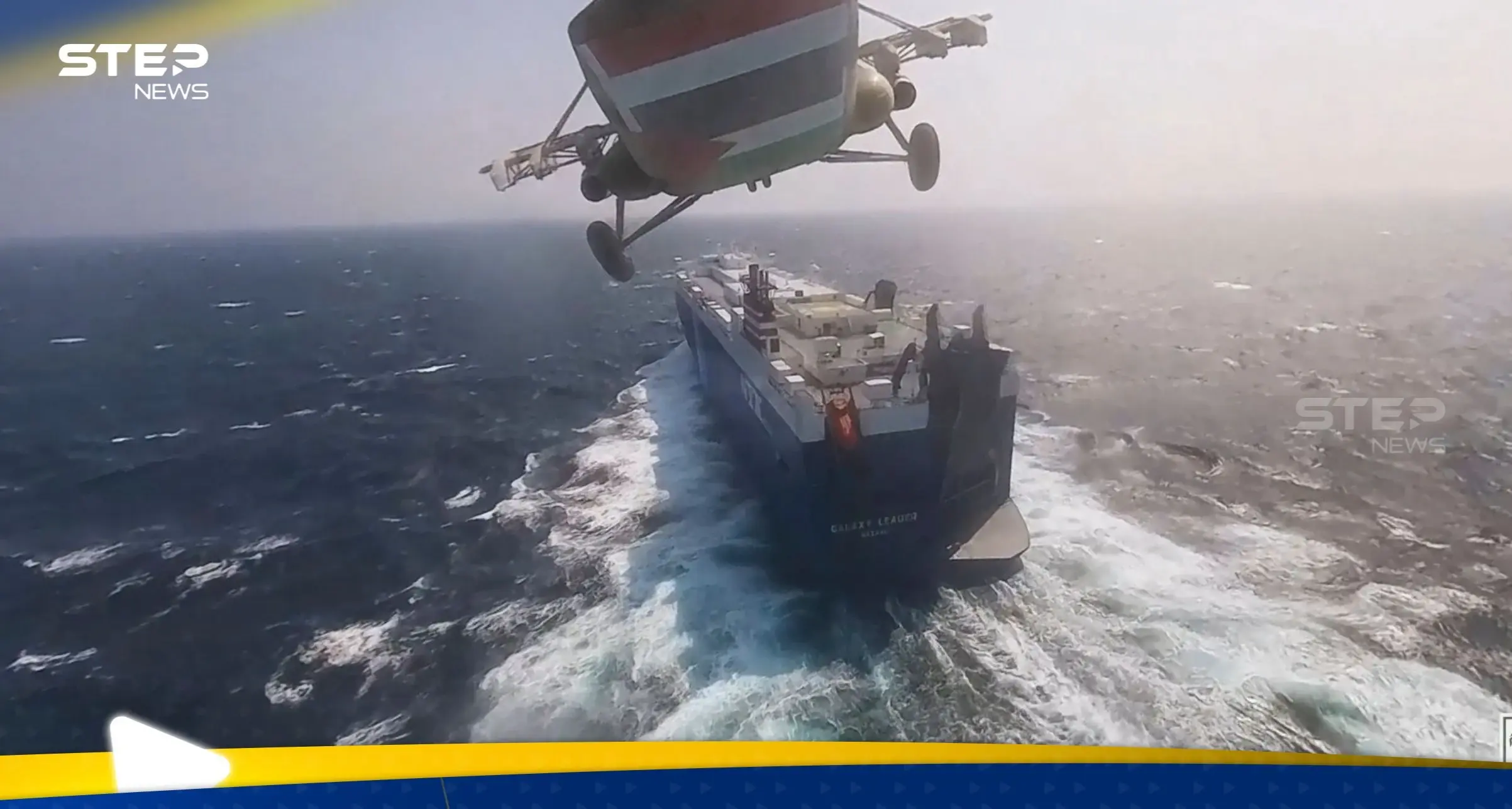 متجهة إلى إسرائيل.. الحوثيون يحوّلون مسار سفينة إلى ساحل اليمن: باب المندب