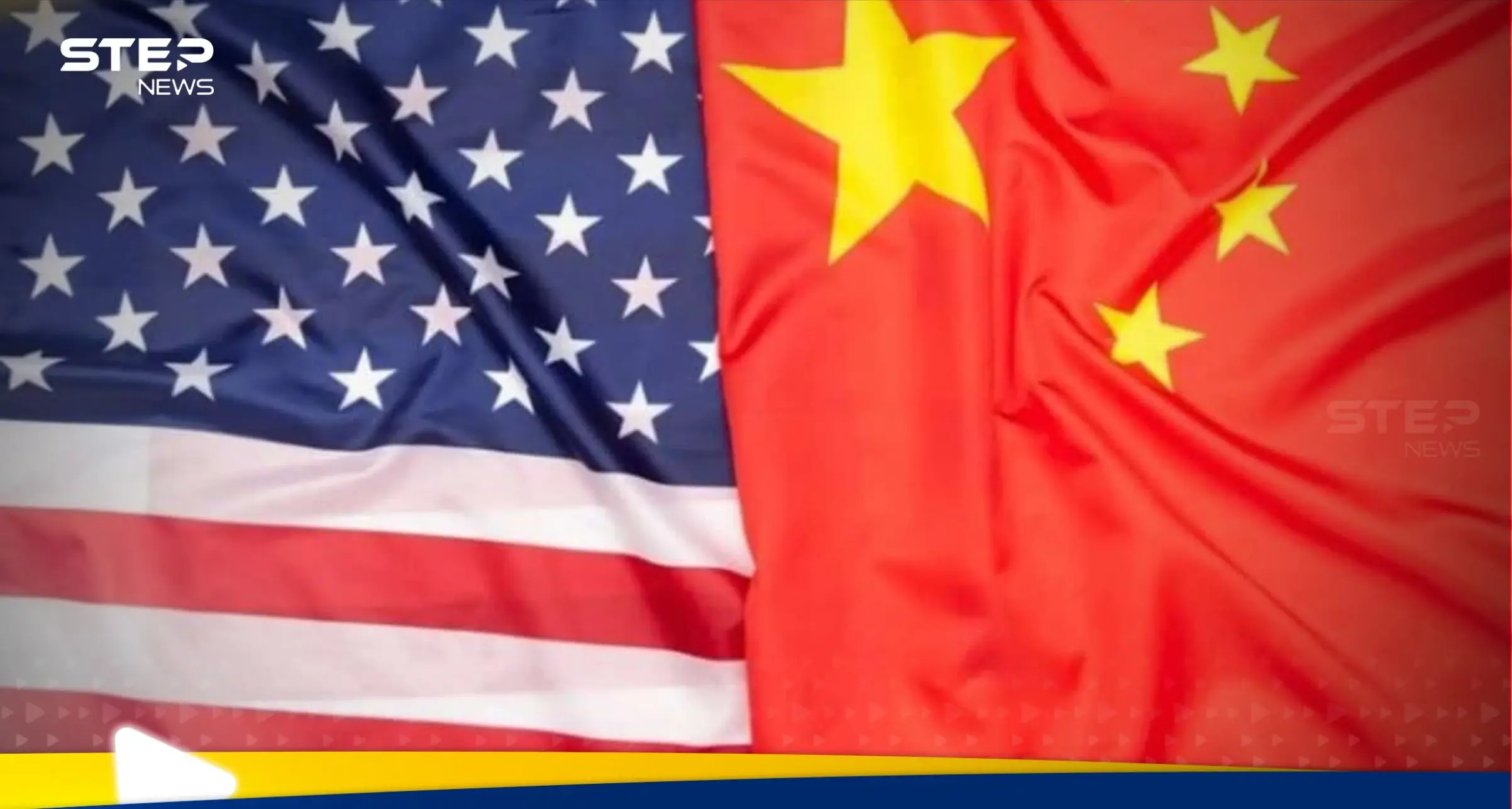 في قلب أوروبا الباردة.. حرارة التوتر التجاري تشتعل بين واشنطن وبكين: اقتصاد ومال