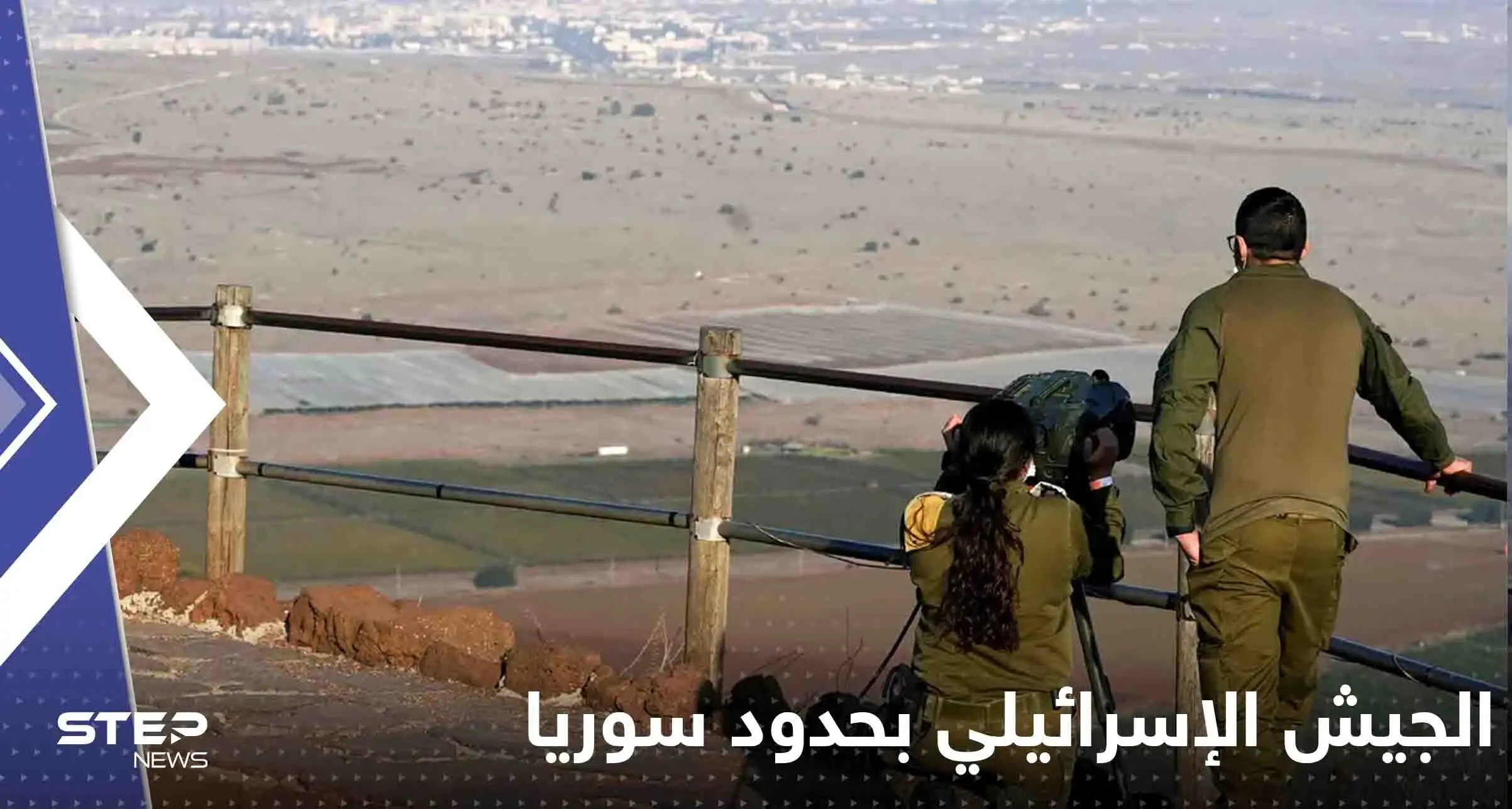 الجيش الإسرائيلي ينفذ عملية على حدود سوريا بعد "اقتحام" مسلح صوب الجولان: فلسطين