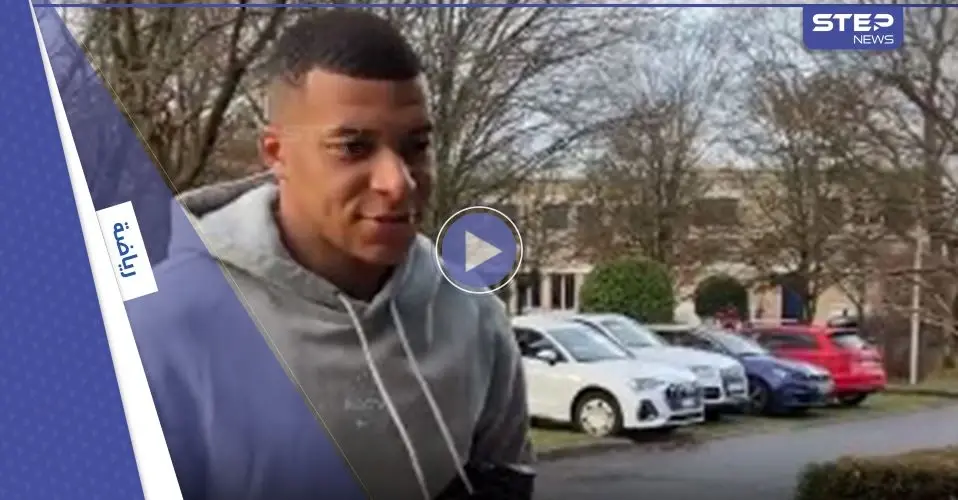 بالفيديو|| بشكل مفاجئ.. كيليان مبابي يعود إلى تدريبات باريس سان جيرمان بعد أيام قليلة من الخسارة: مبابي