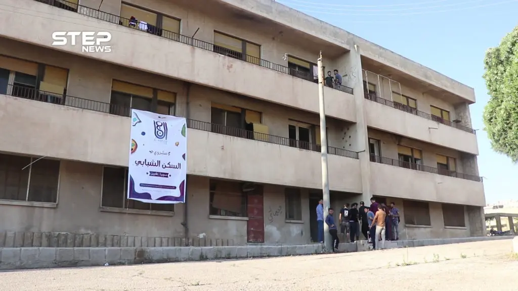 في ظل ارتفاع أجور المنازل في عفرين منظمات إنسانية تأمن سكن جماعي لطلاب الشهادة الثانوية: عفرين