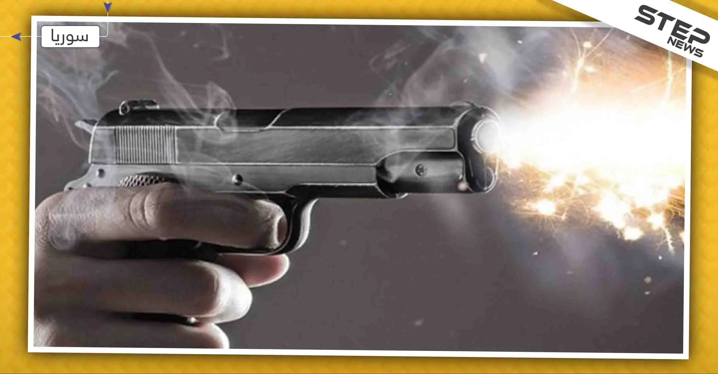 أهل فتاة يرفضون دفنها بريف الحسكة بعد مقتلها بحجّة "جريمة الشرف": الحسكة