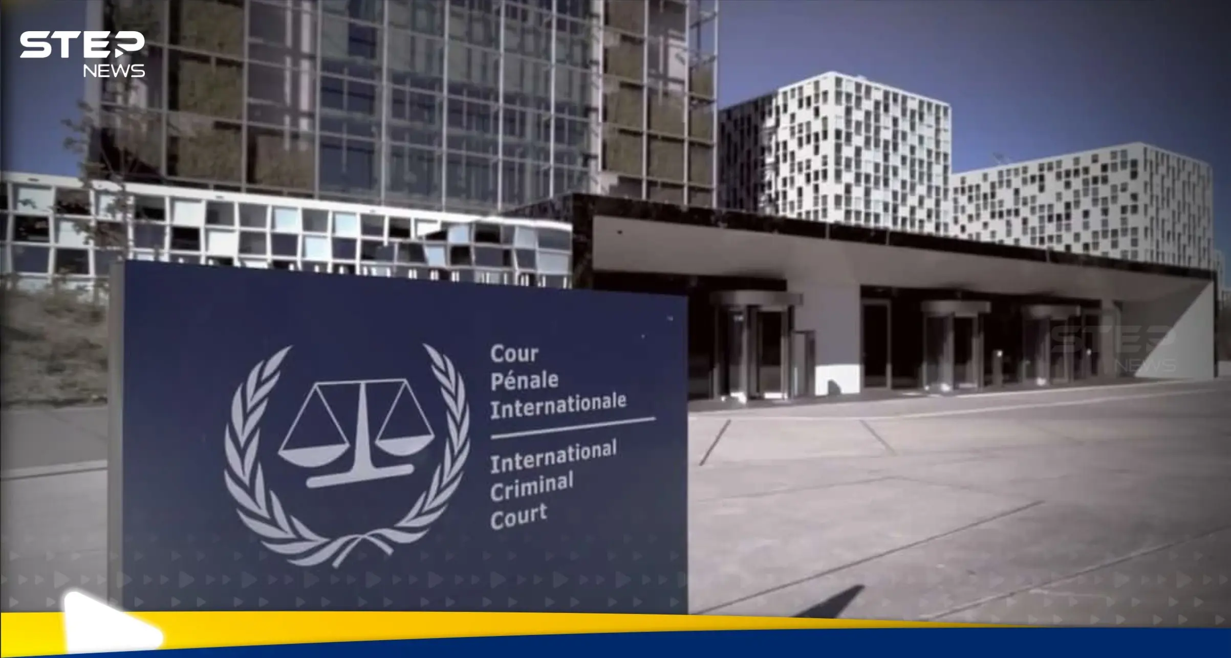 قطر تلتقي رئيس المحكمة الجنائية الدولية وتدرس اتخاذ إجراءات قانونية ضد إسرائيل: أخبار قطر