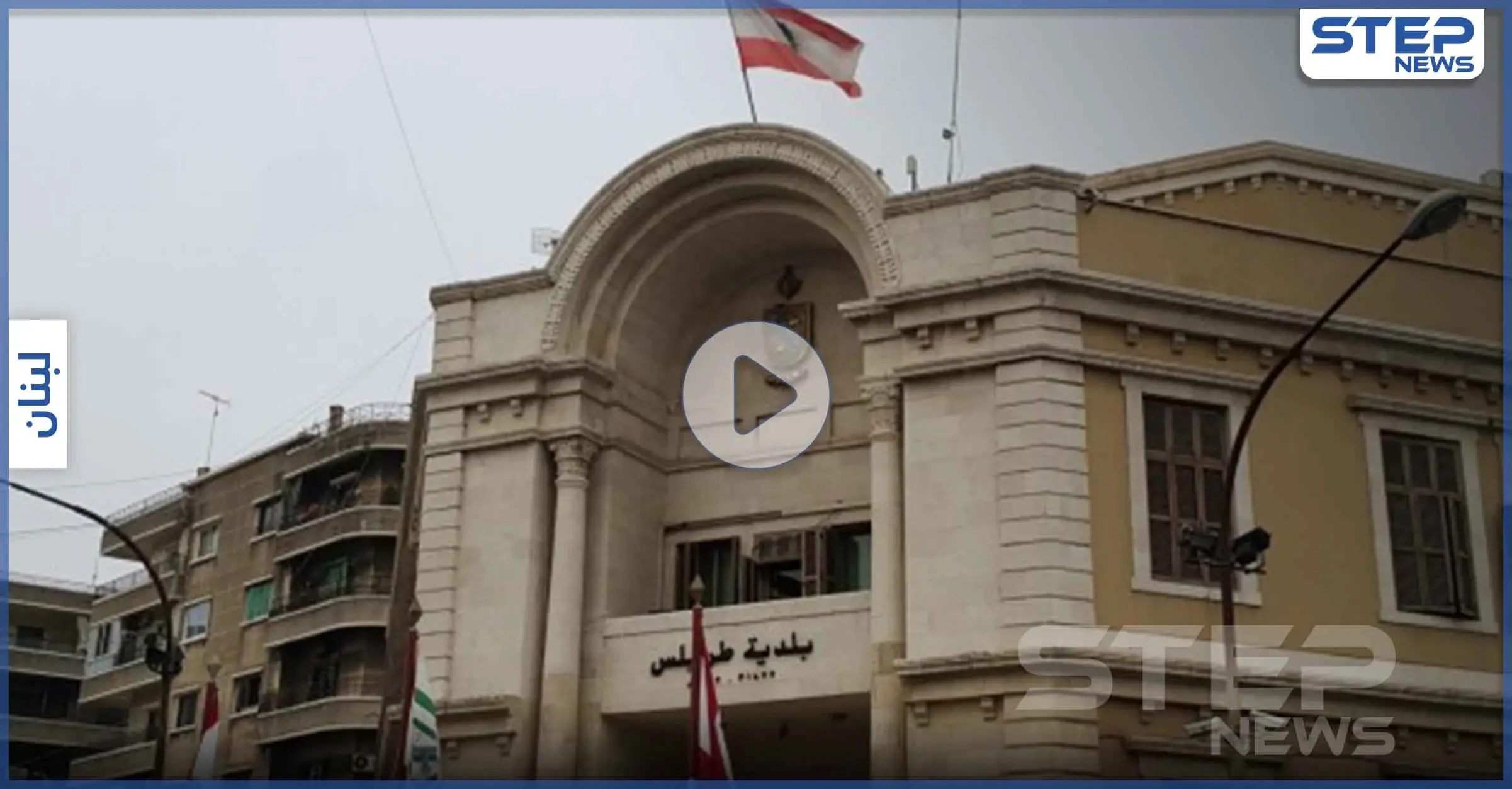 بالفيديو|| صورة بشار الأسد في طرابلس تشعل توتراً.. ومسلسل سوري يستفز اللبنانيين: مسلسل سوري