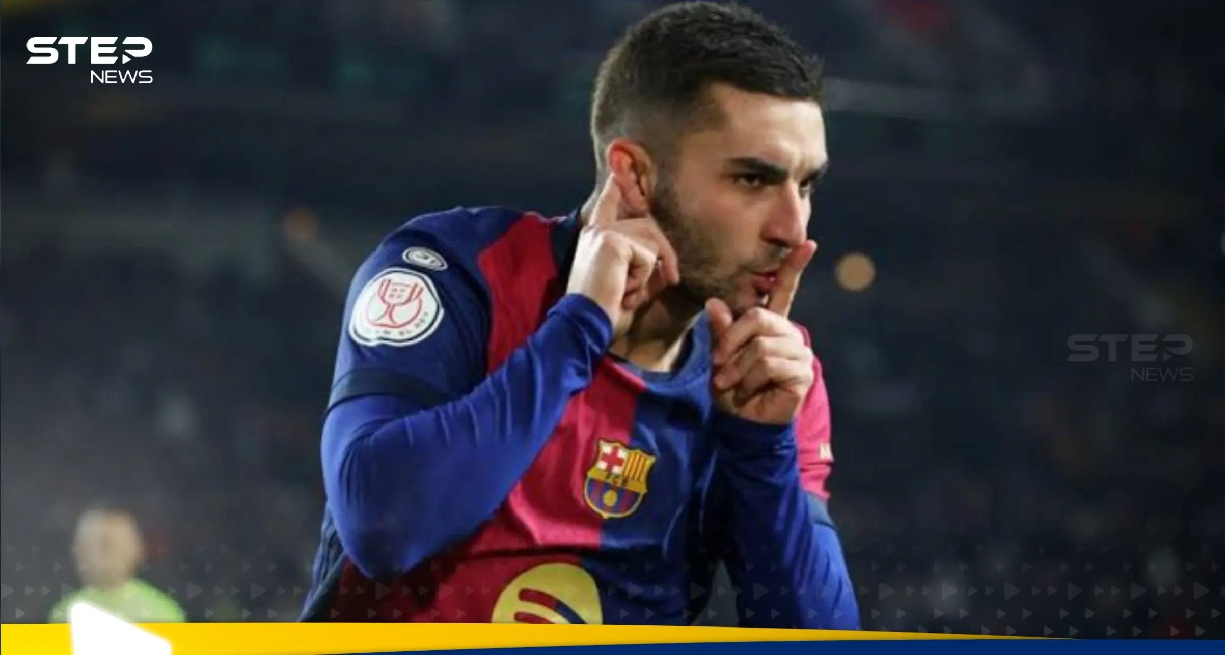 انتهاء موسم نجم برشلونة رسمياً: الدوري الإسباني