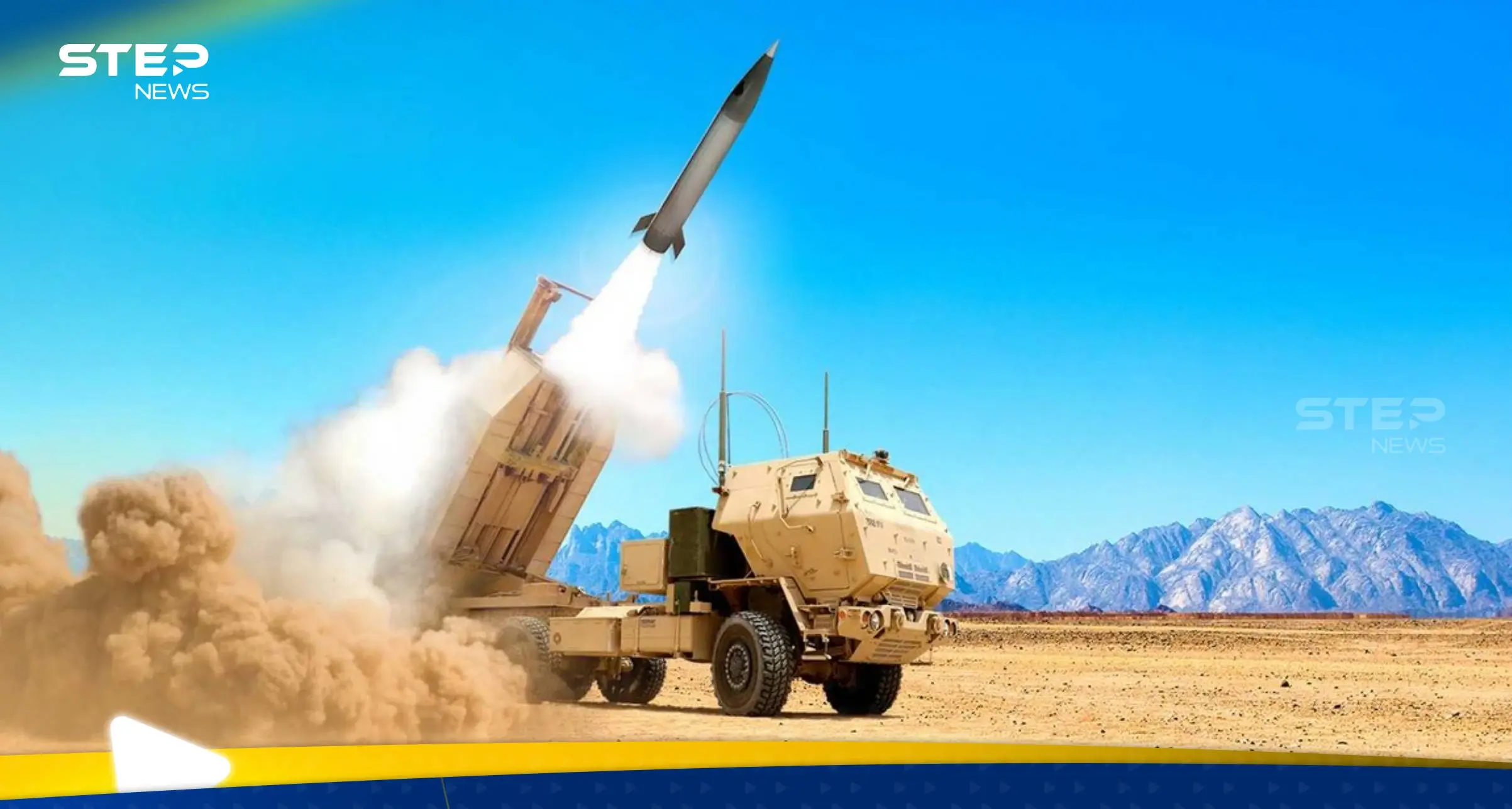 صواريخ بريزم