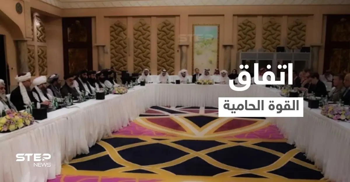 لقربها من طالبان .. قطر ستُمثل واشنطن دبلوماسياً في أفغانستان: حكومة طالبان