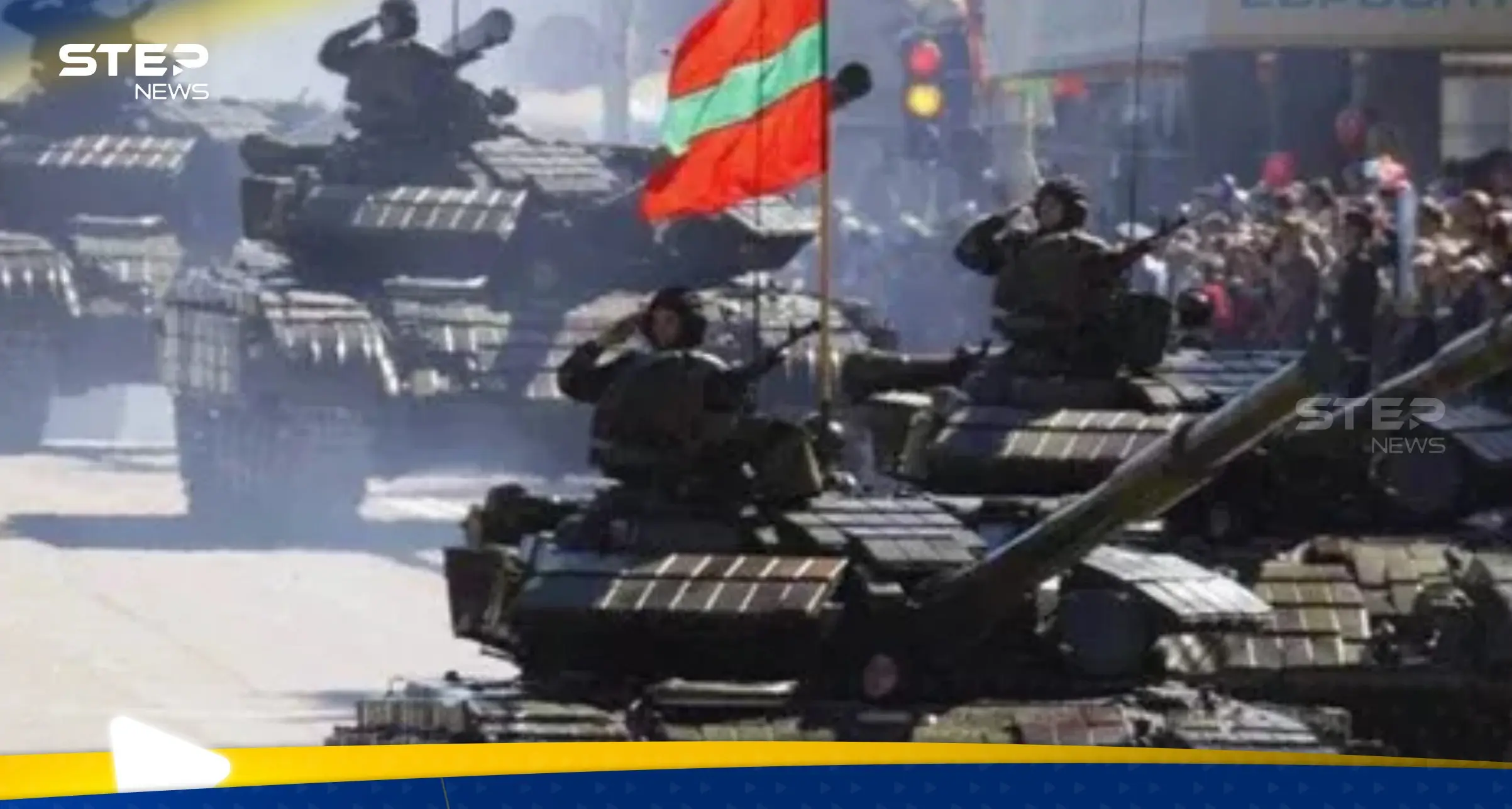 سيناريو أوكرانيا يتكرر في ترانسنيستريا.. هل ستبدأ روسيا حرباً جديدة: مولدوفا