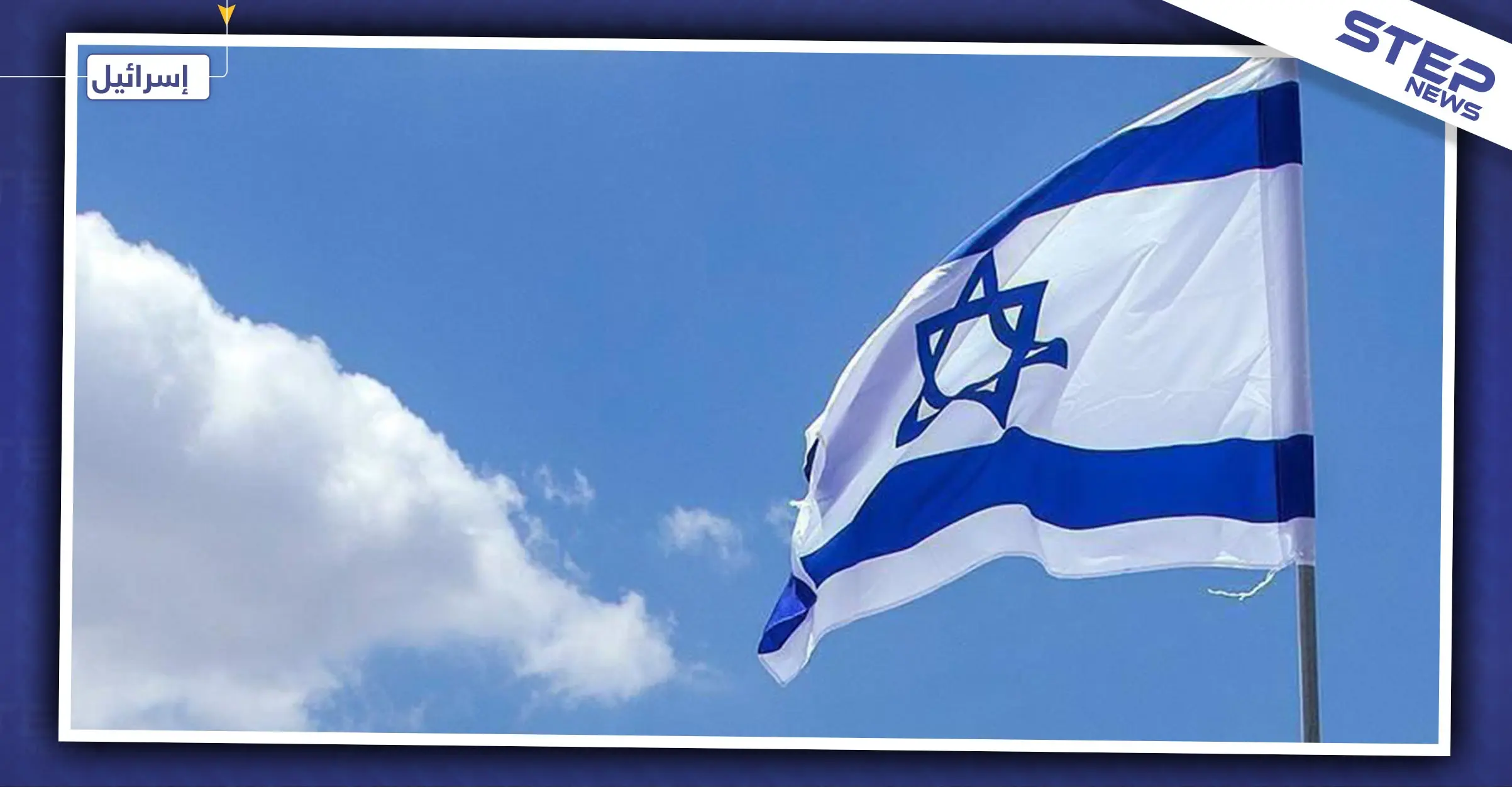 صحيفة إسرائيلية تكشف عن 3 أسماء على قائمة الاغتيالات الإسرائيلية: فيلق القدس