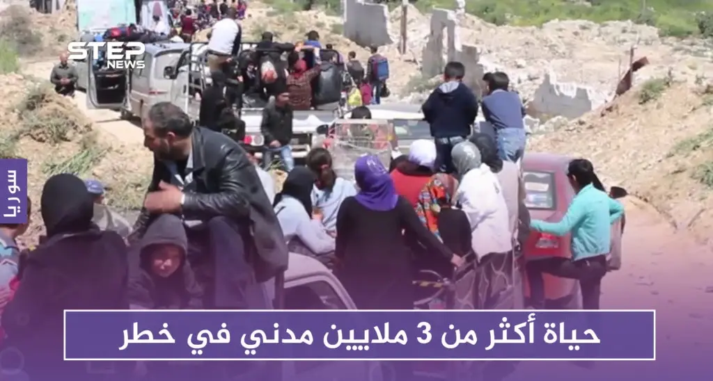 الاتحاد الأوروبي: التصعيد على الشمال السوري يعرّض حياة أكثر من 3 ملايين مدني للخطر: حماة