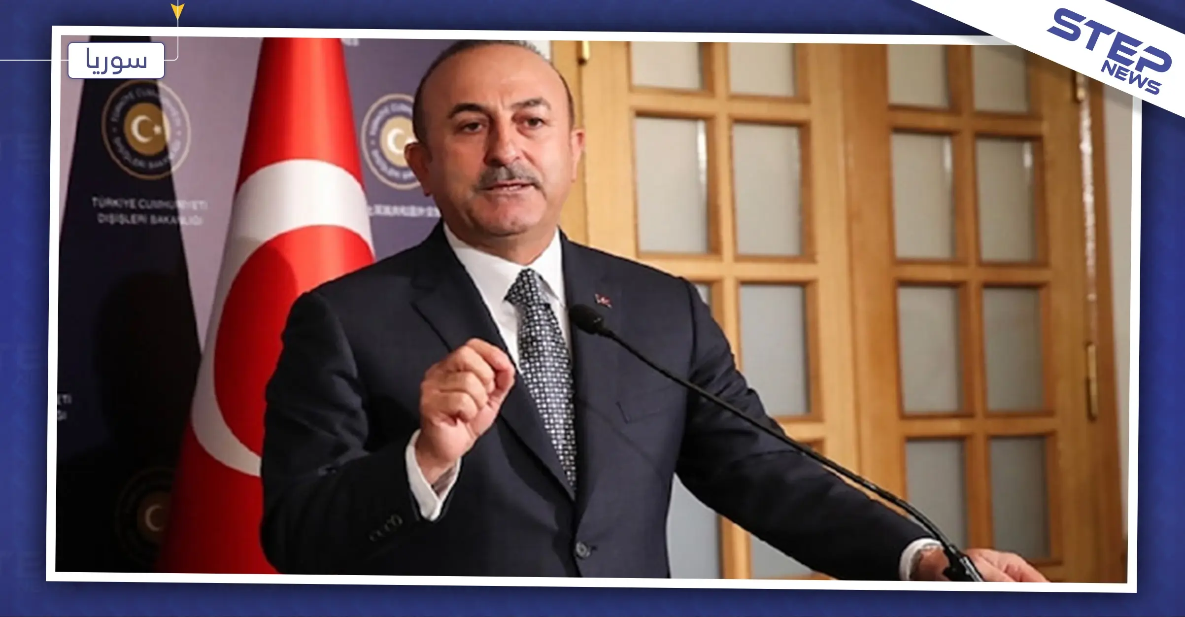 الخارجية التركية تتوعد الأكراد بأخذ مدن سورية أخرى: الأكراد