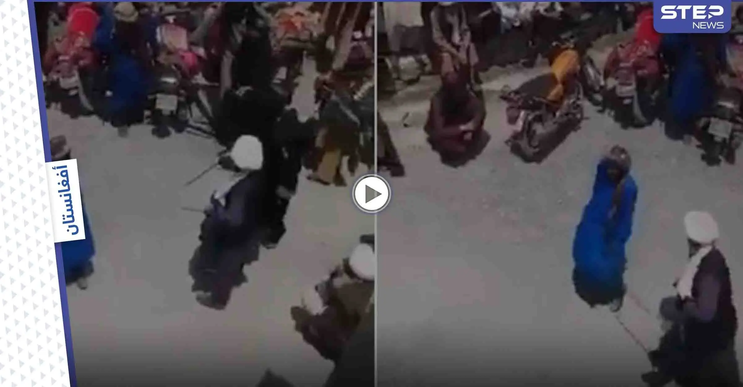 بالفيديو|| 5 من جماعة طالبان يتناوبون على معاقبة رجل أفطر بغير "عذر شرعي" في نهار رمضان: طالبان