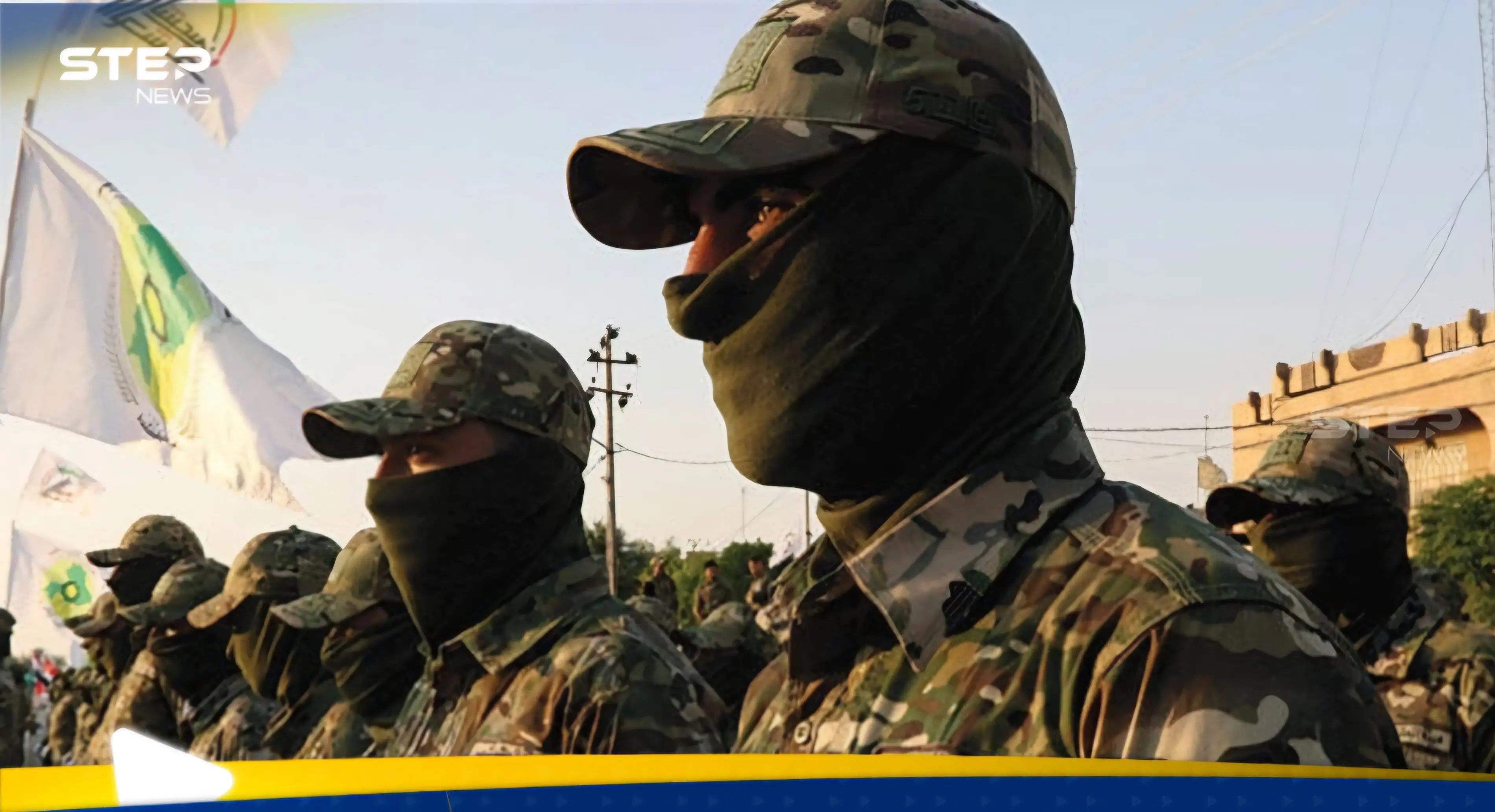 تقرير يكشف عن طريقة لجأت إليها الفصائل العراقية المقربة من إيران لتأمين الدولار: تهريب الدولار