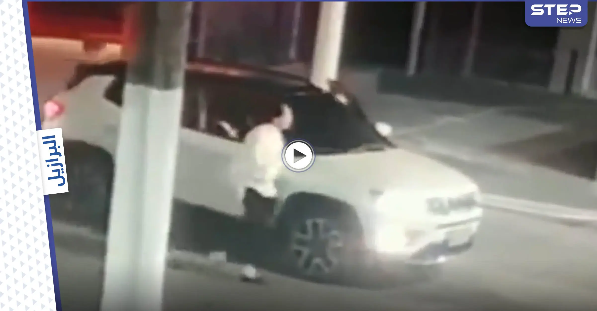 بالفيديو|| مقتل محامي لبناني شهير في البرازيل أمام عائلته والسلطات تتدخل: قتل