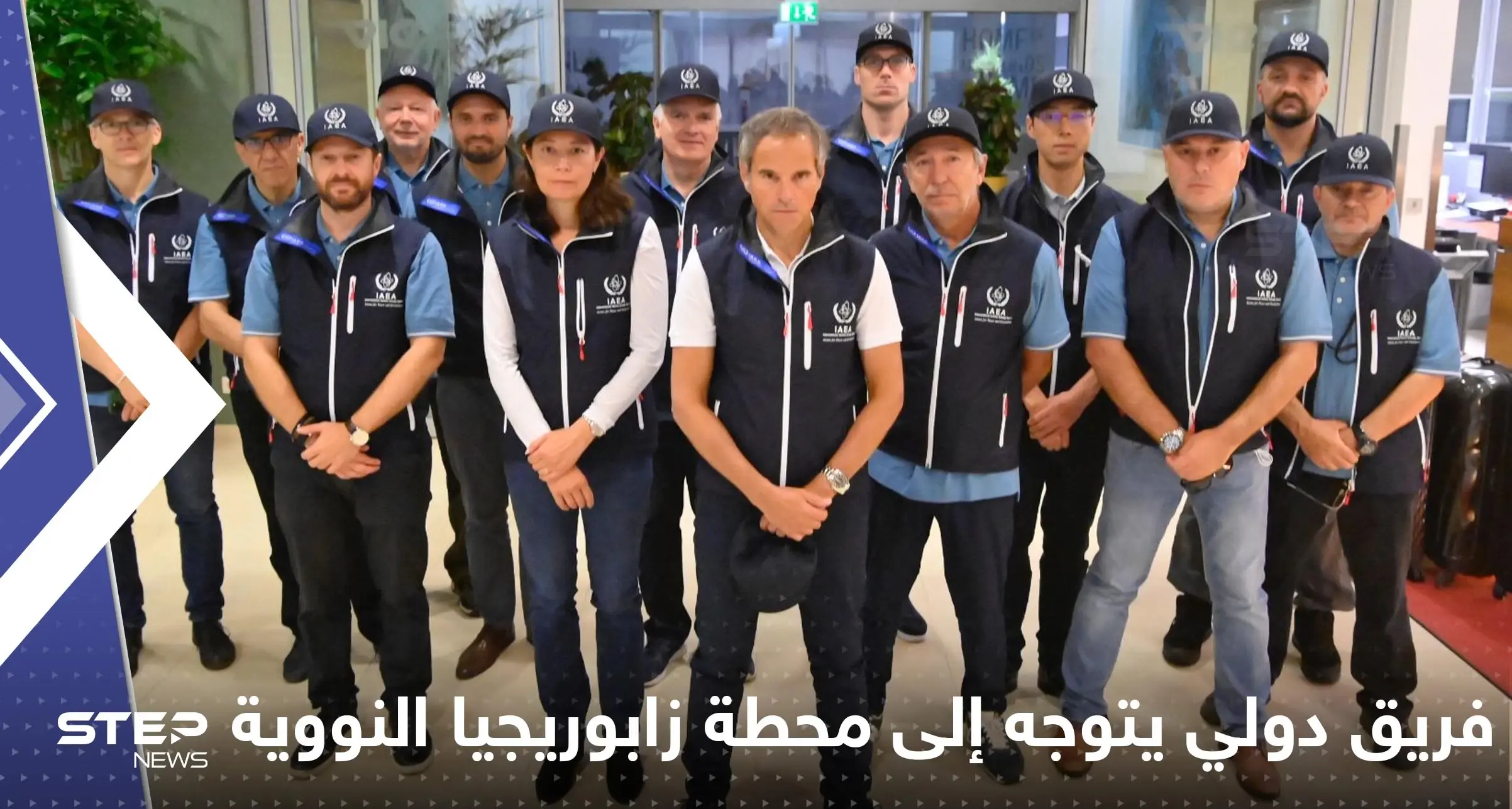 مخاوف من كارثة إشعاعية.. فريق دولي بطريقه إلى محطة زابوريجيا النووية في أوكرانيا: وكالة الدولية للطاقة الذرية